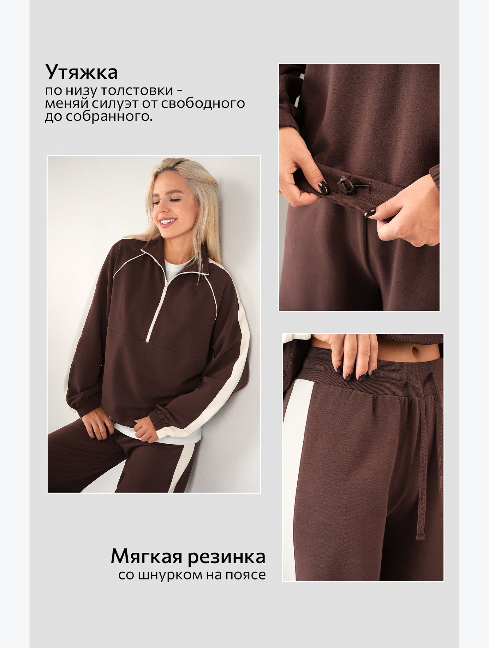 Женский костюм из футера Happyfox