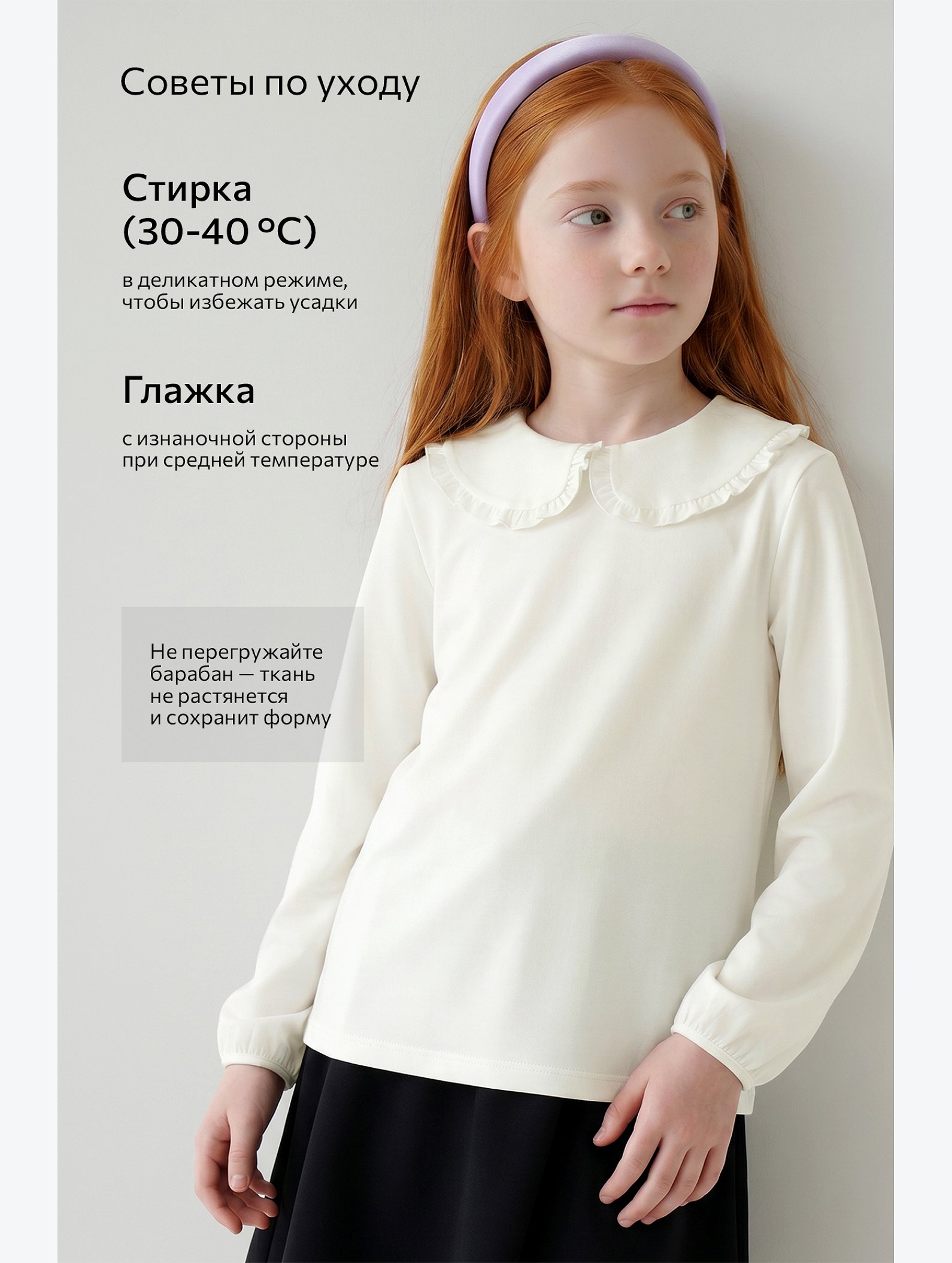 Блузка для девочки Happyfox