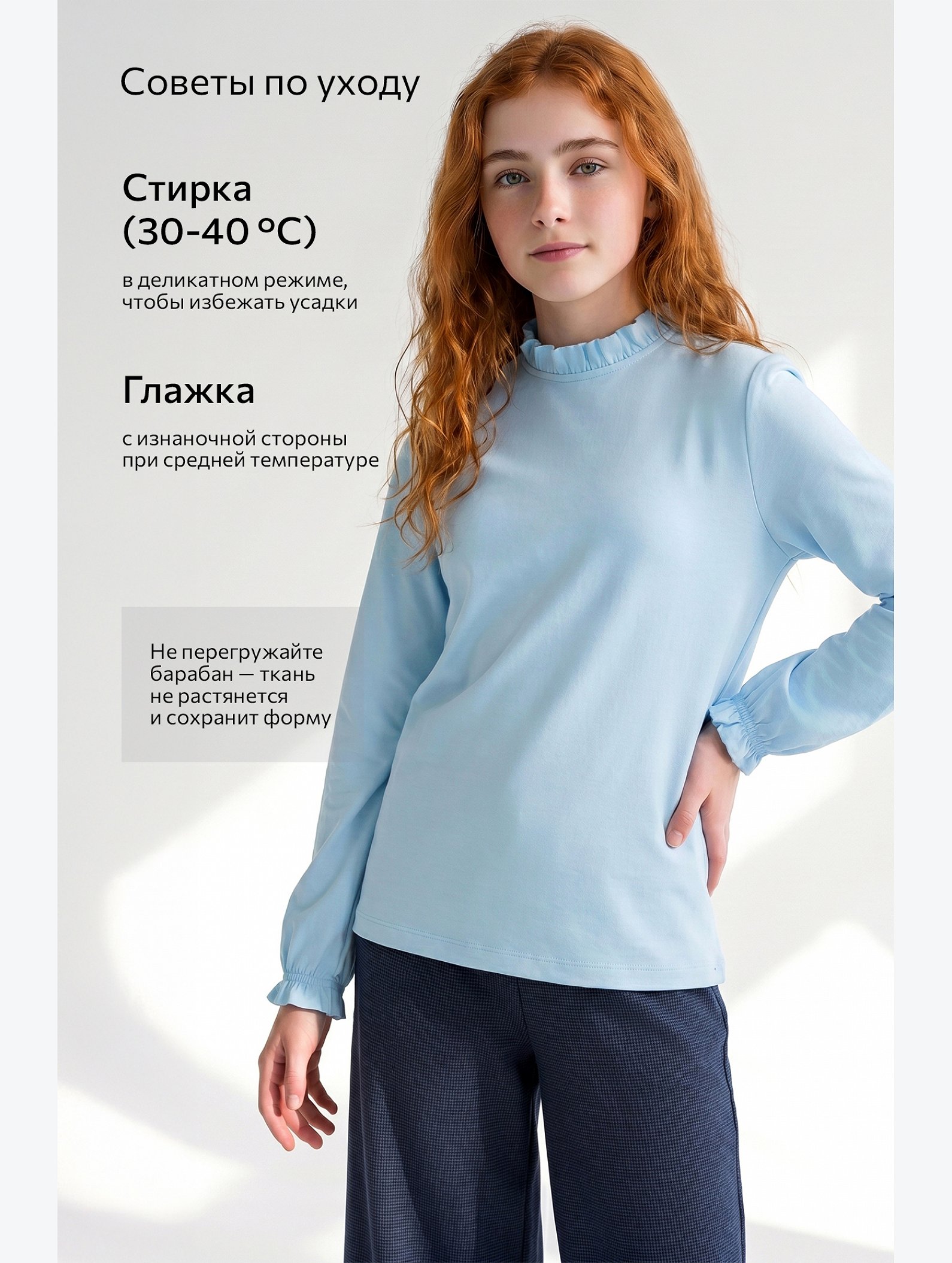 Блузка для девочки Happyfox
