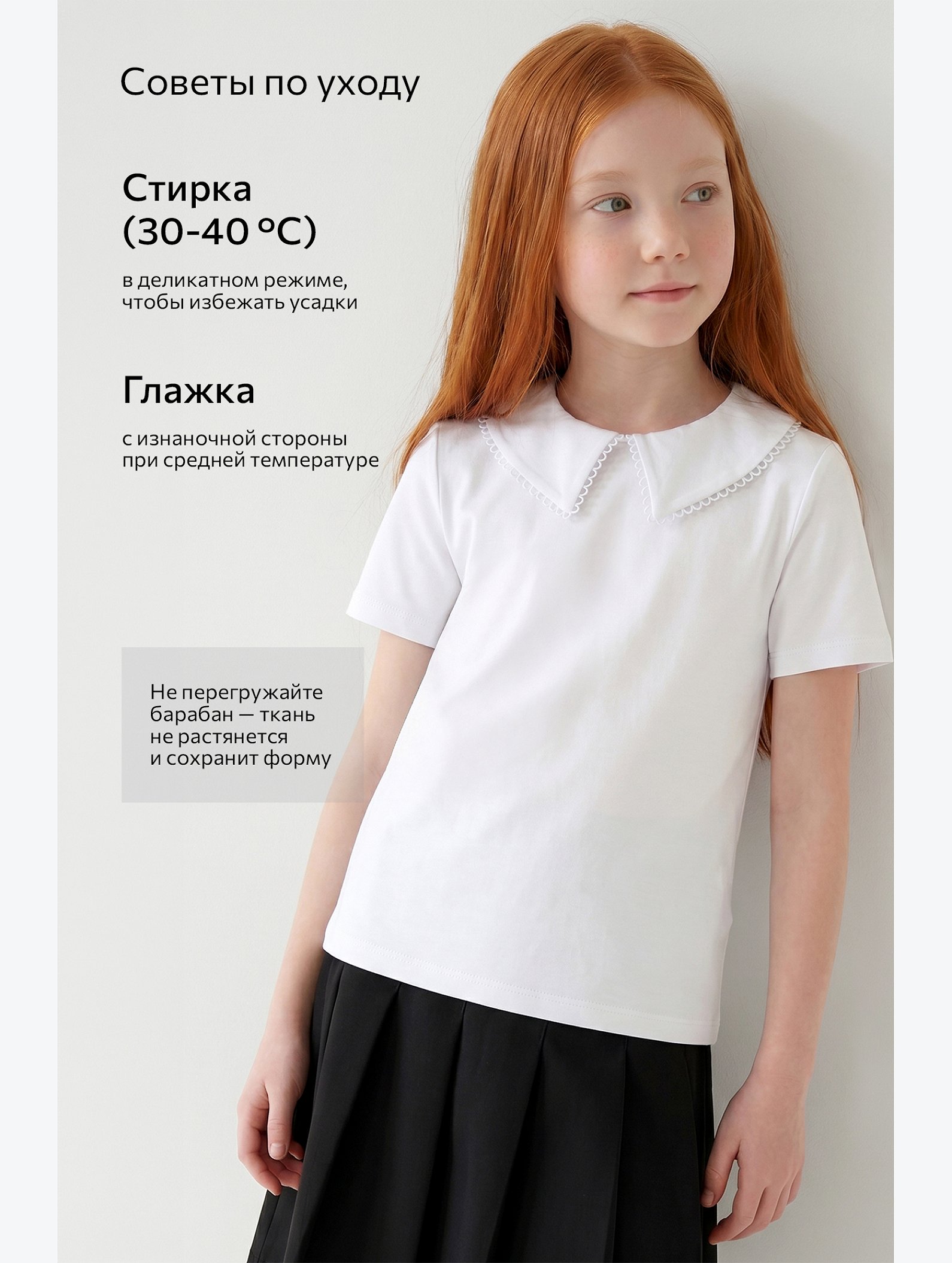 Блузка для девочки Happyfox