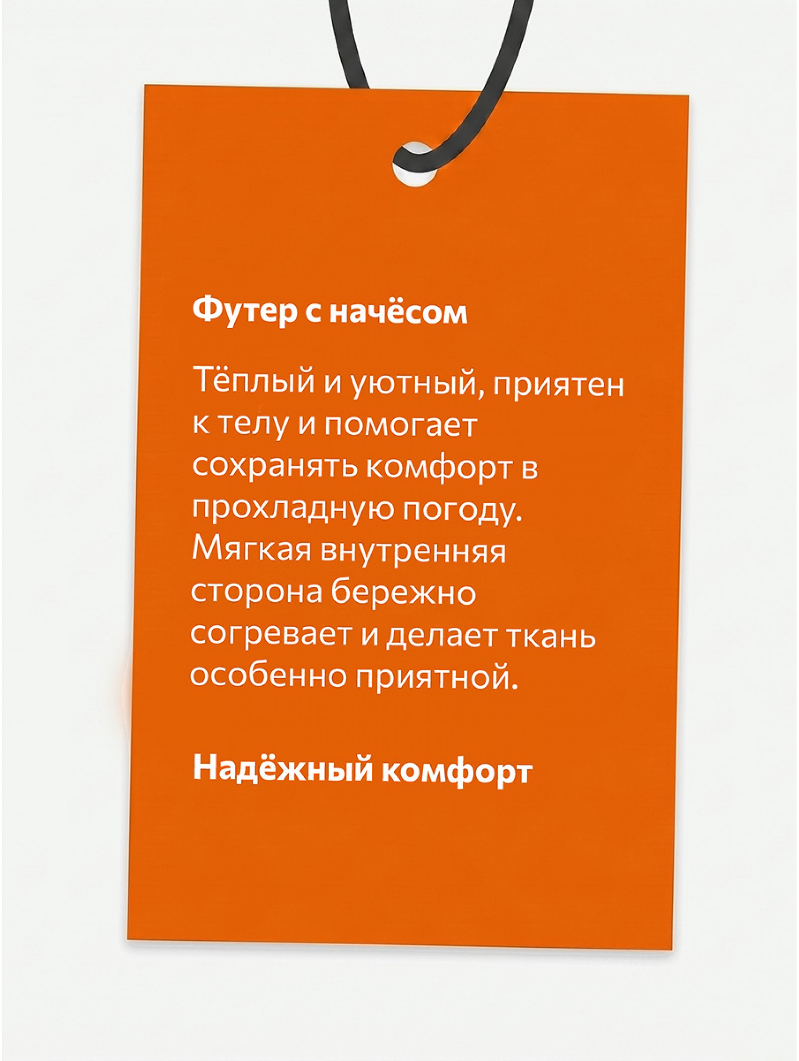 Куртка-бомбер школьная с начесом Happyfox