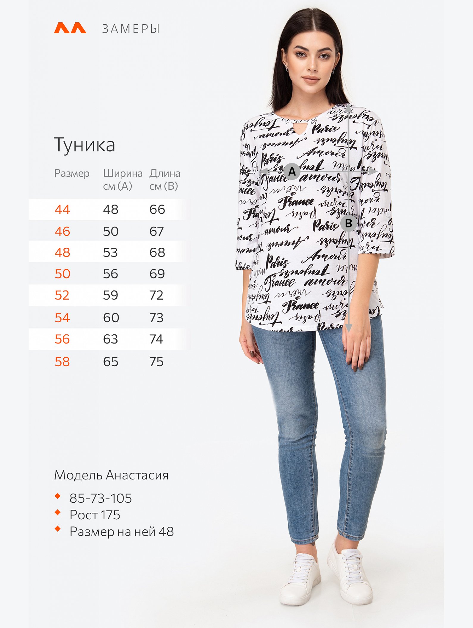 Женская хлопковая туника Happyfox