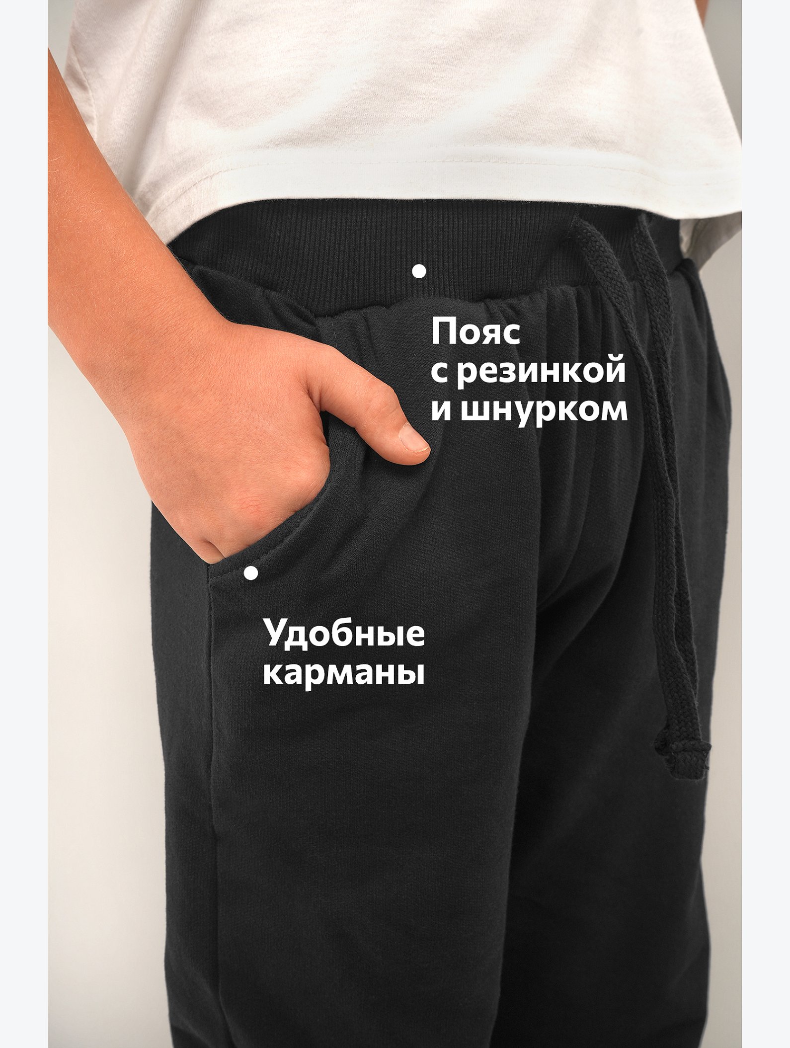 Детские брюки из футера с микроначесом Happyfox