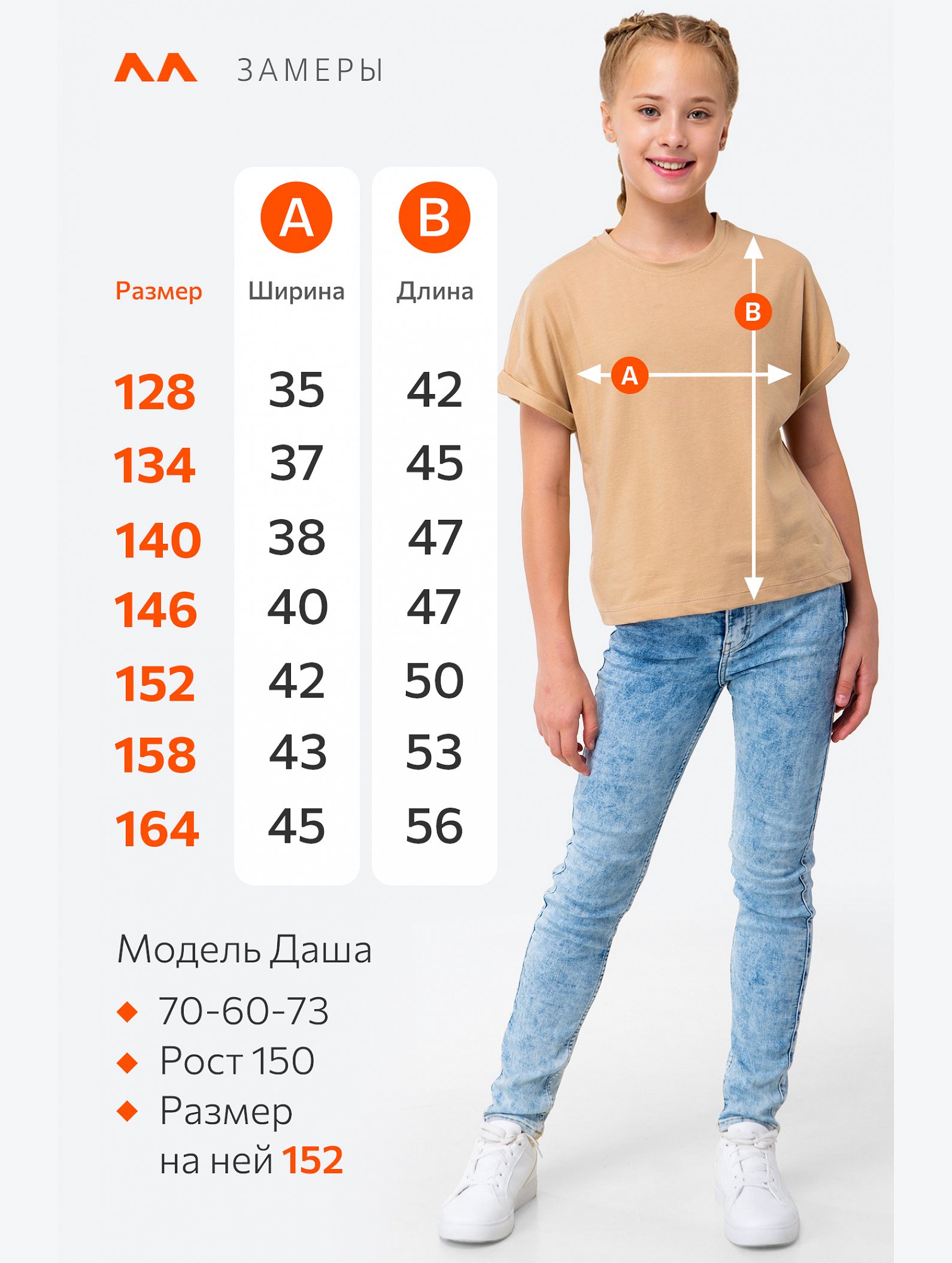 Футболка для девочки Happyfox