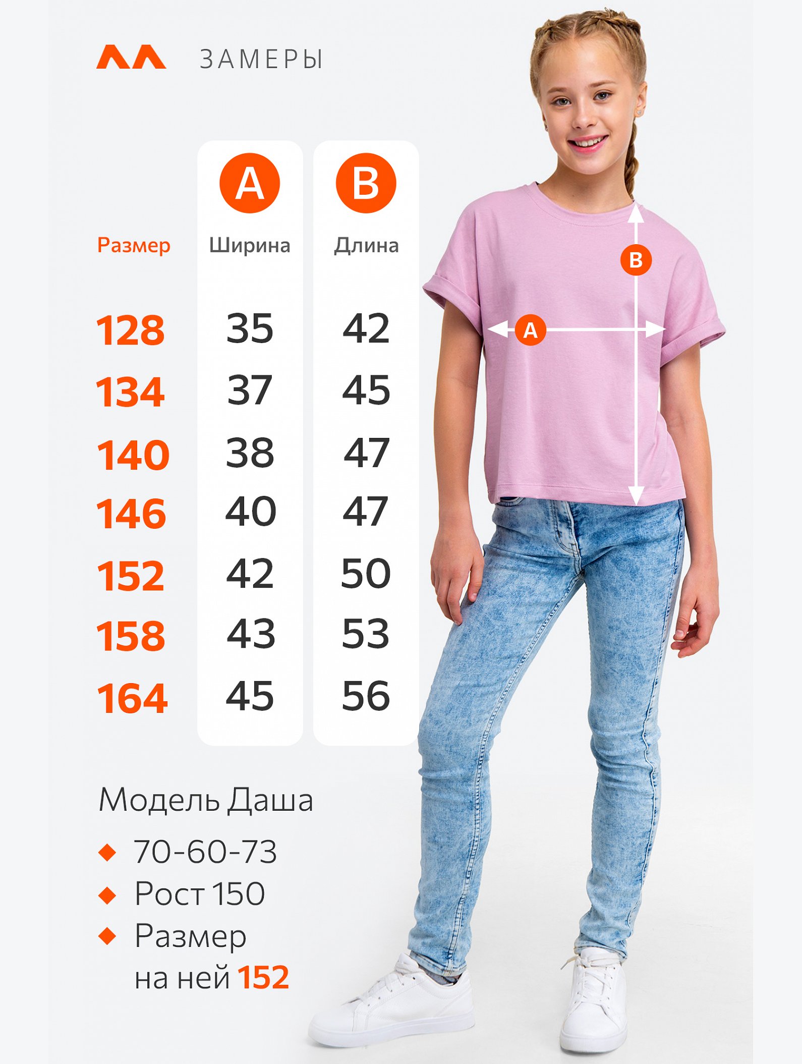 Футболка для девочки Happyfox