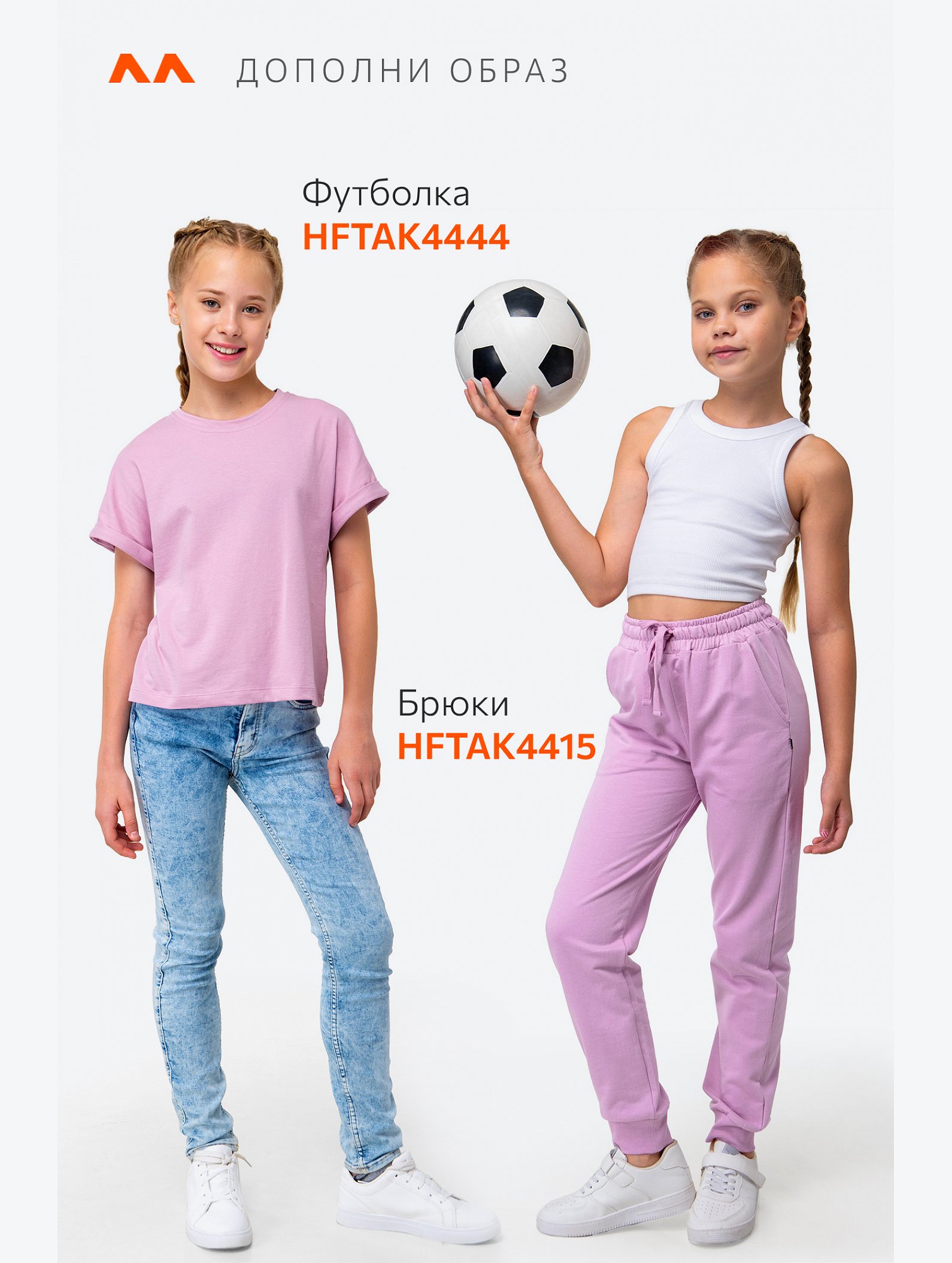 Футболка для девочки Happyfox