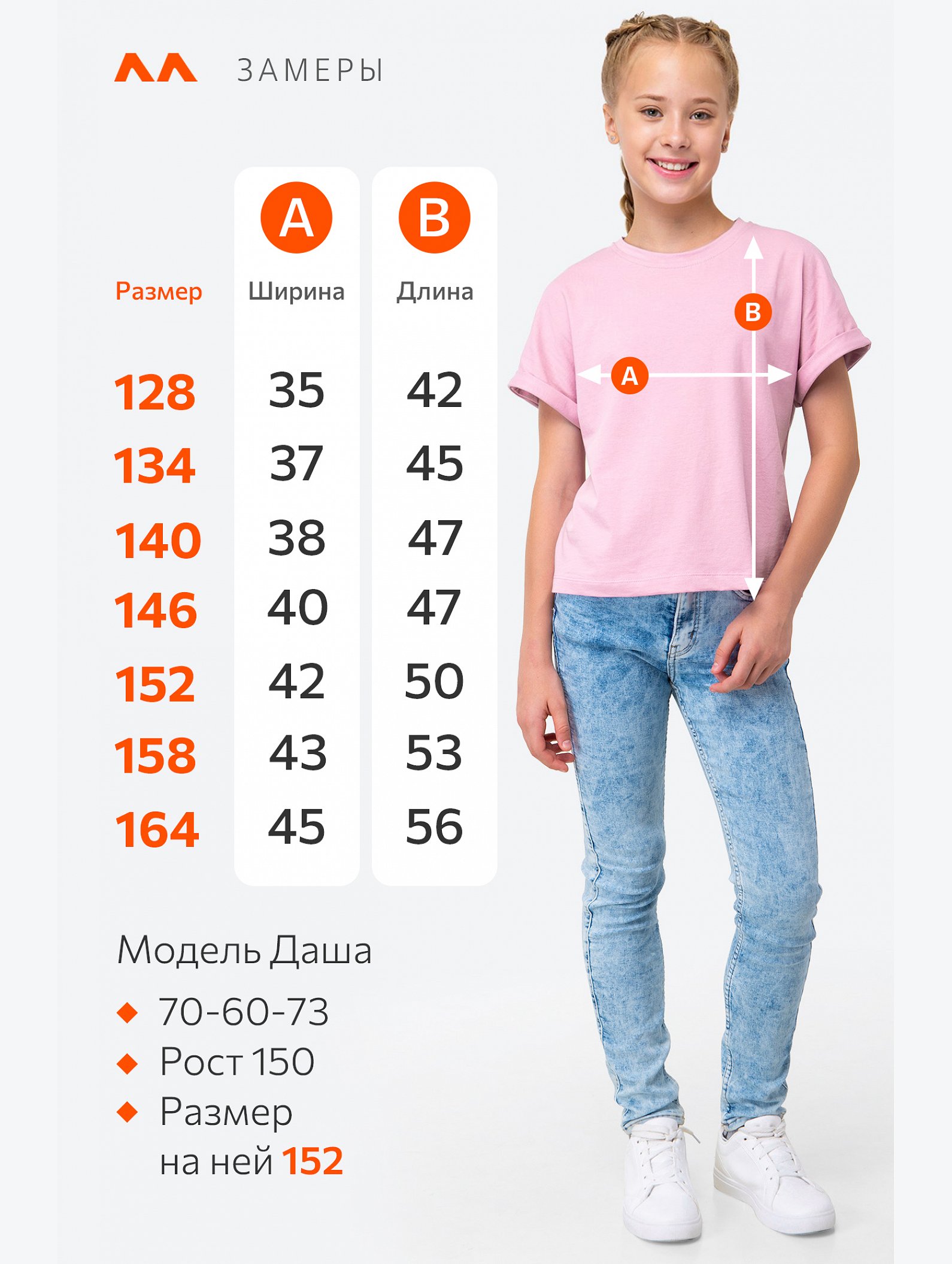 Футболка для девочки Happyfox