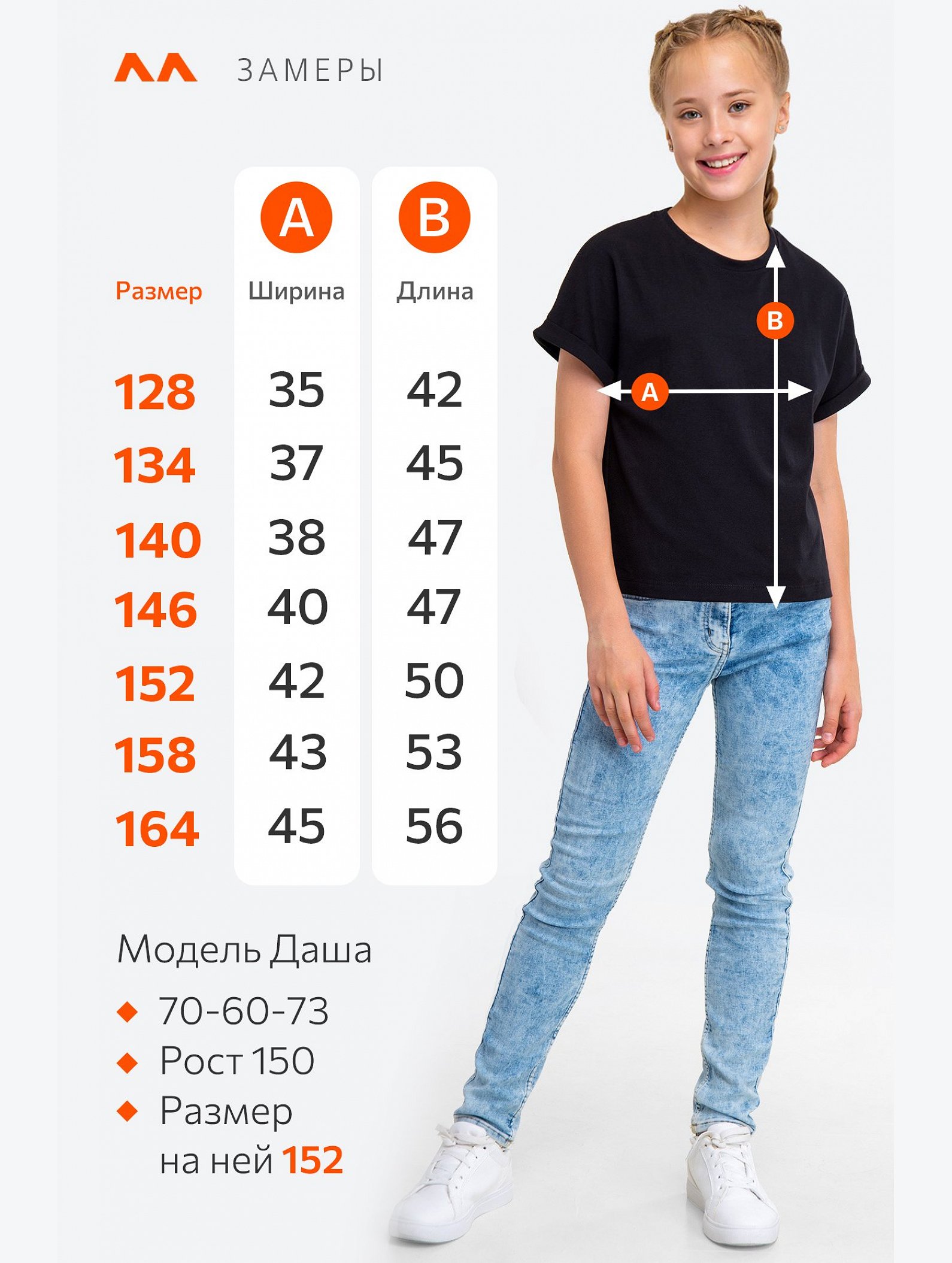 Футболка для девочки Happyfox