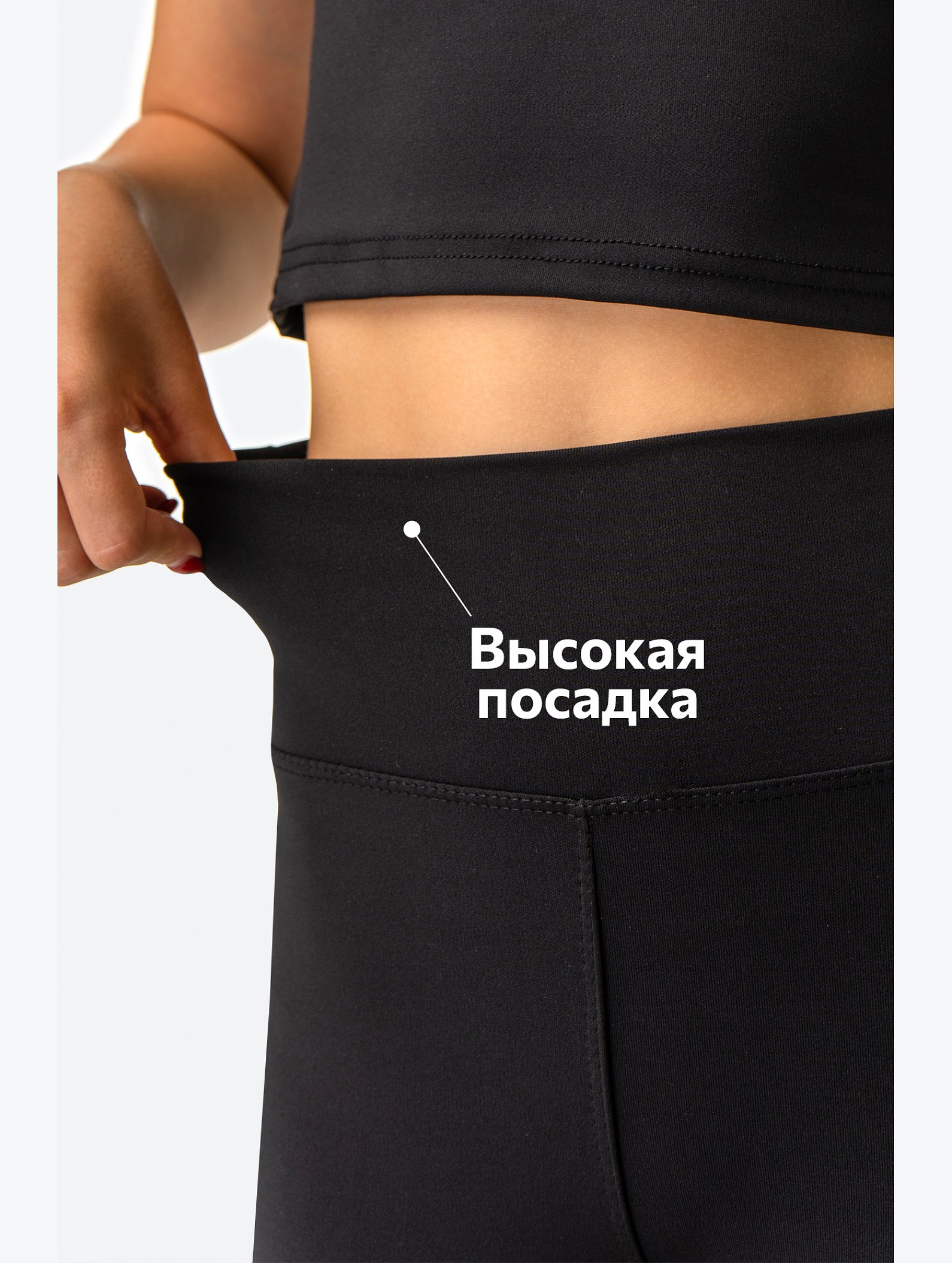 Костюм для девочки с велосипедками и топом Happyfox