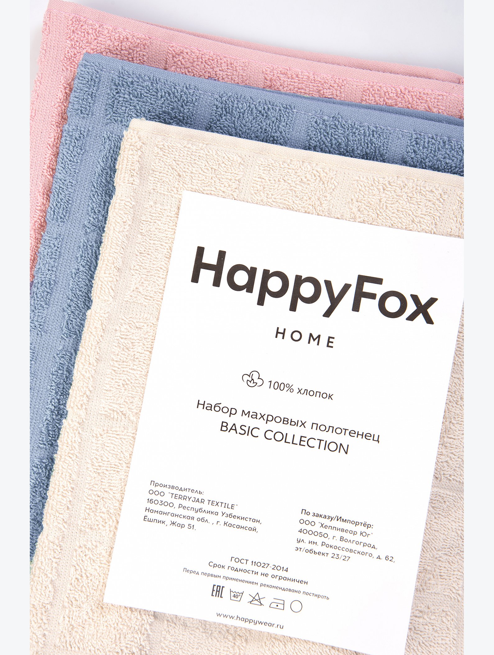 Набор махровых полотенец 3 шт Happy Fox Home