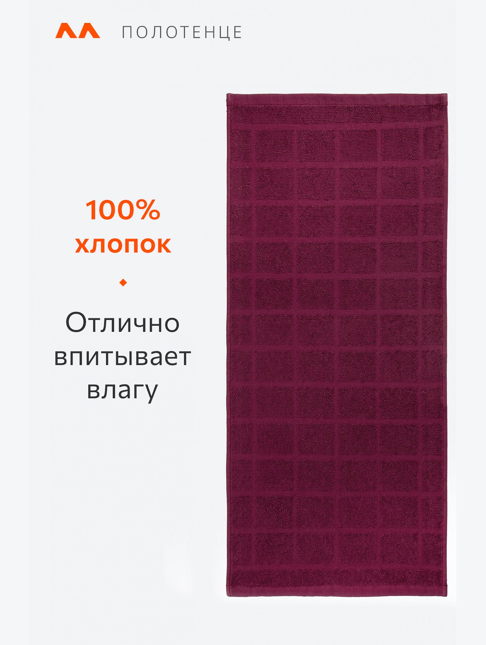Полотенце махровое 30x70 Happy Fox Home