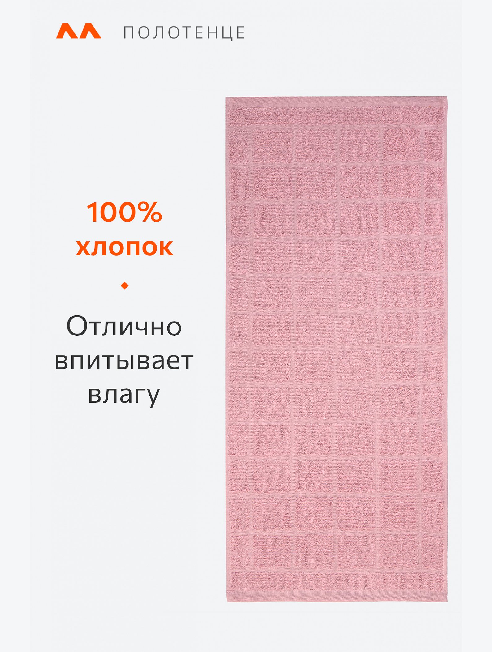 Полотенце махровое 30x70 Happy Fox Home