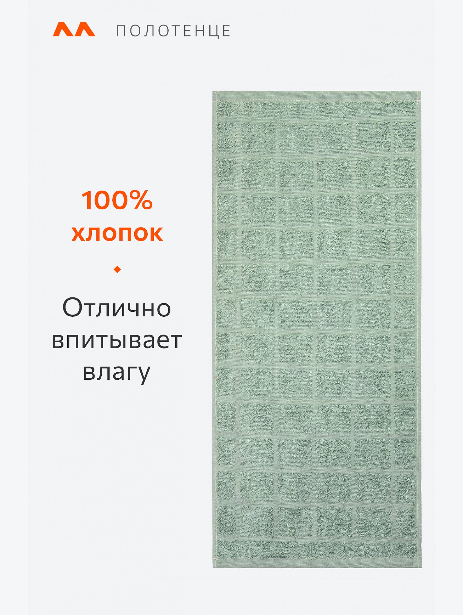 Полотенце махровое 30x70 Happy Fox Home