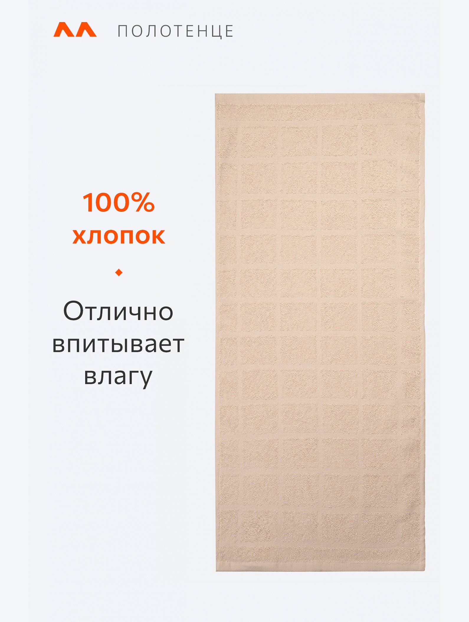 Полотенце махровое 30x70 Happy Fox Home