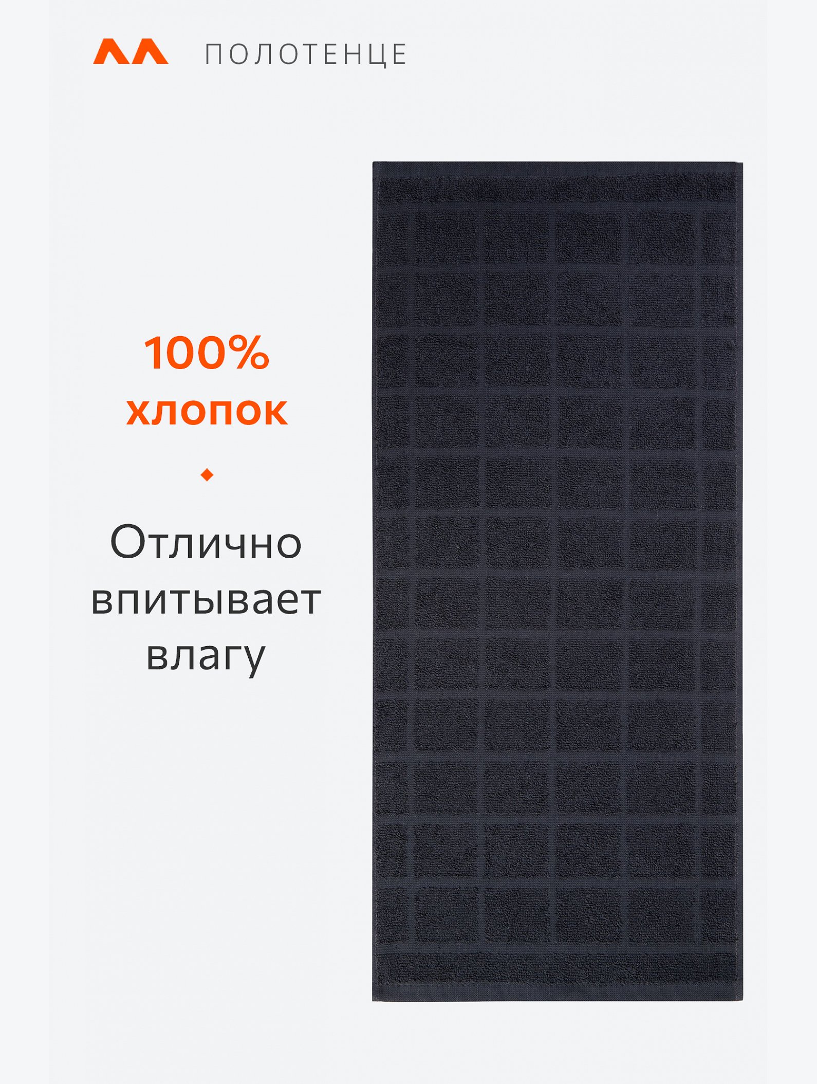 Полотенце махровое 30x70 Happy Fox Home