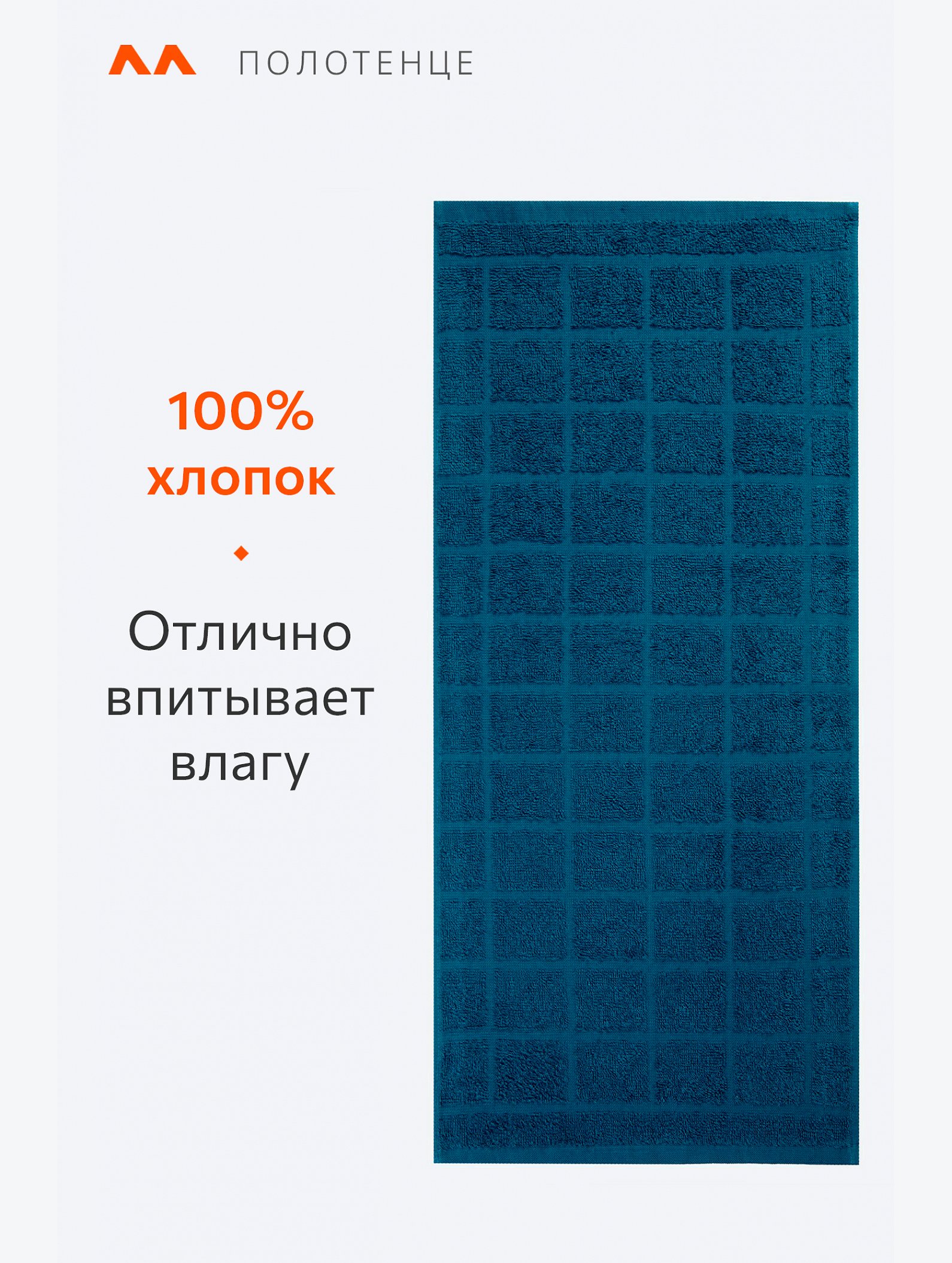 Полотенце махровое 30x70 Happy Fox Home
