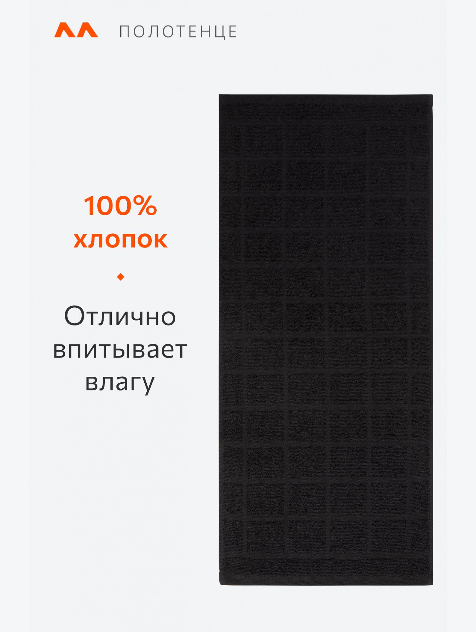 Полотенце махровое 30x70 Happy Fox Home