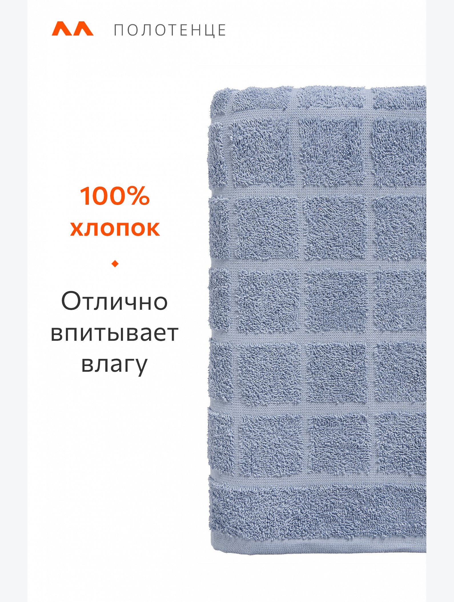 Большое махровое полотенце 100x150 Happy Fox Home