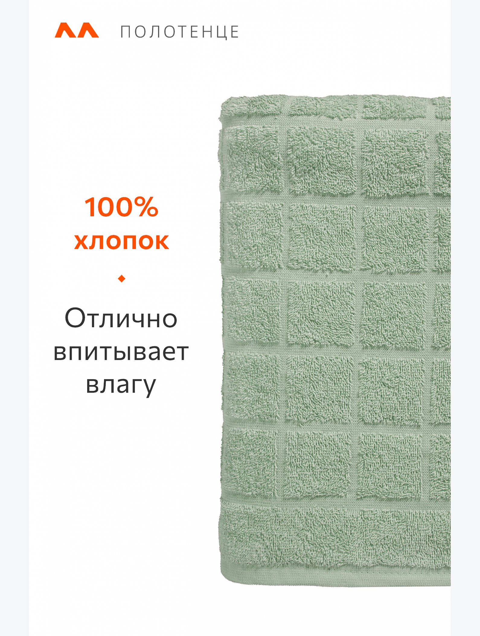 Большое махровое полотенце 100x150 Happy Fox Home