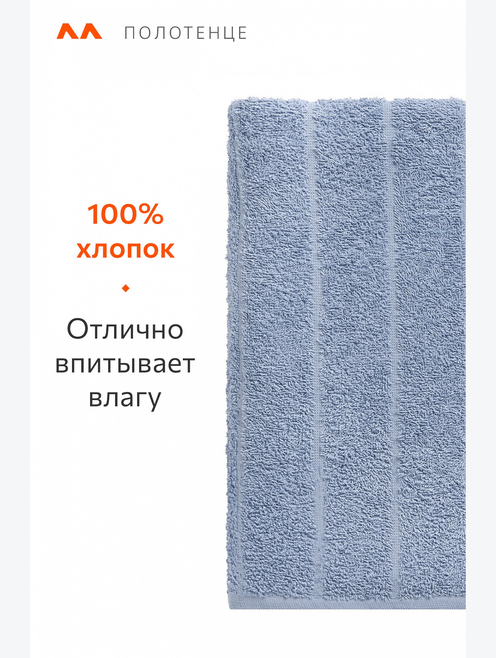 Большое махровое полотенце 100x150 Happy Fox Home
