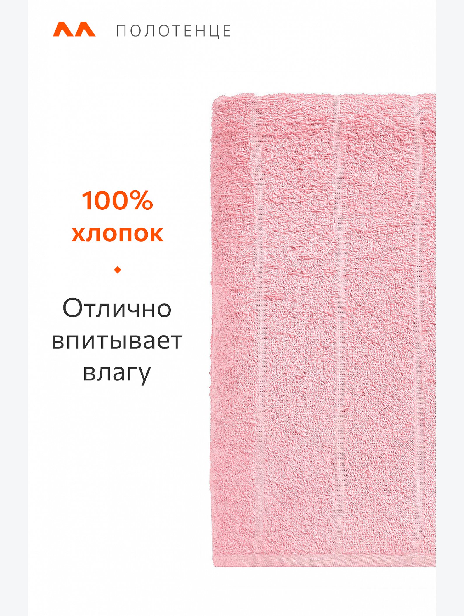 Большое махровое полотенце 100x150 Happy Fox Home