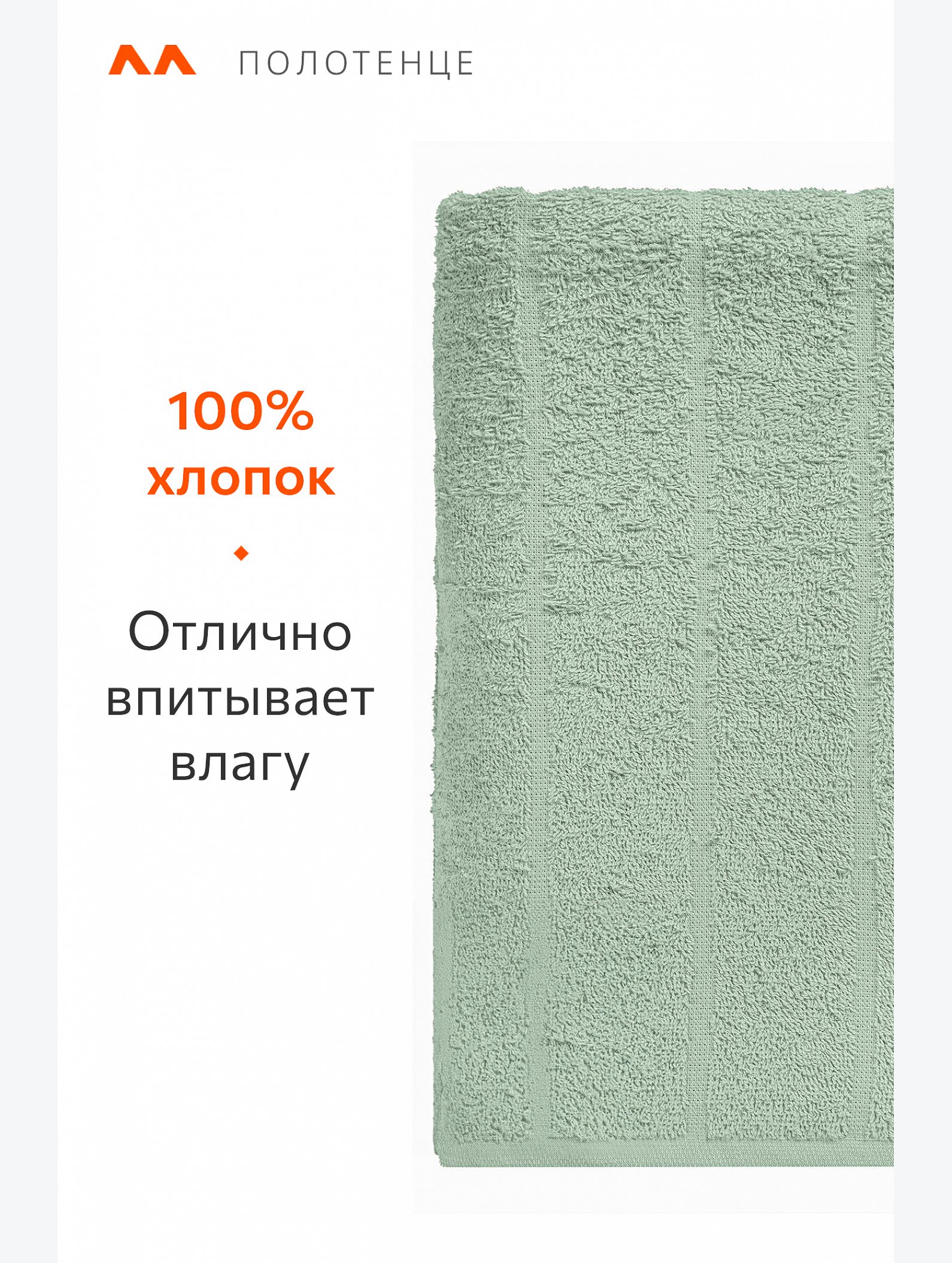 Большое махровое полотенце 100x150 Happy Fox Home