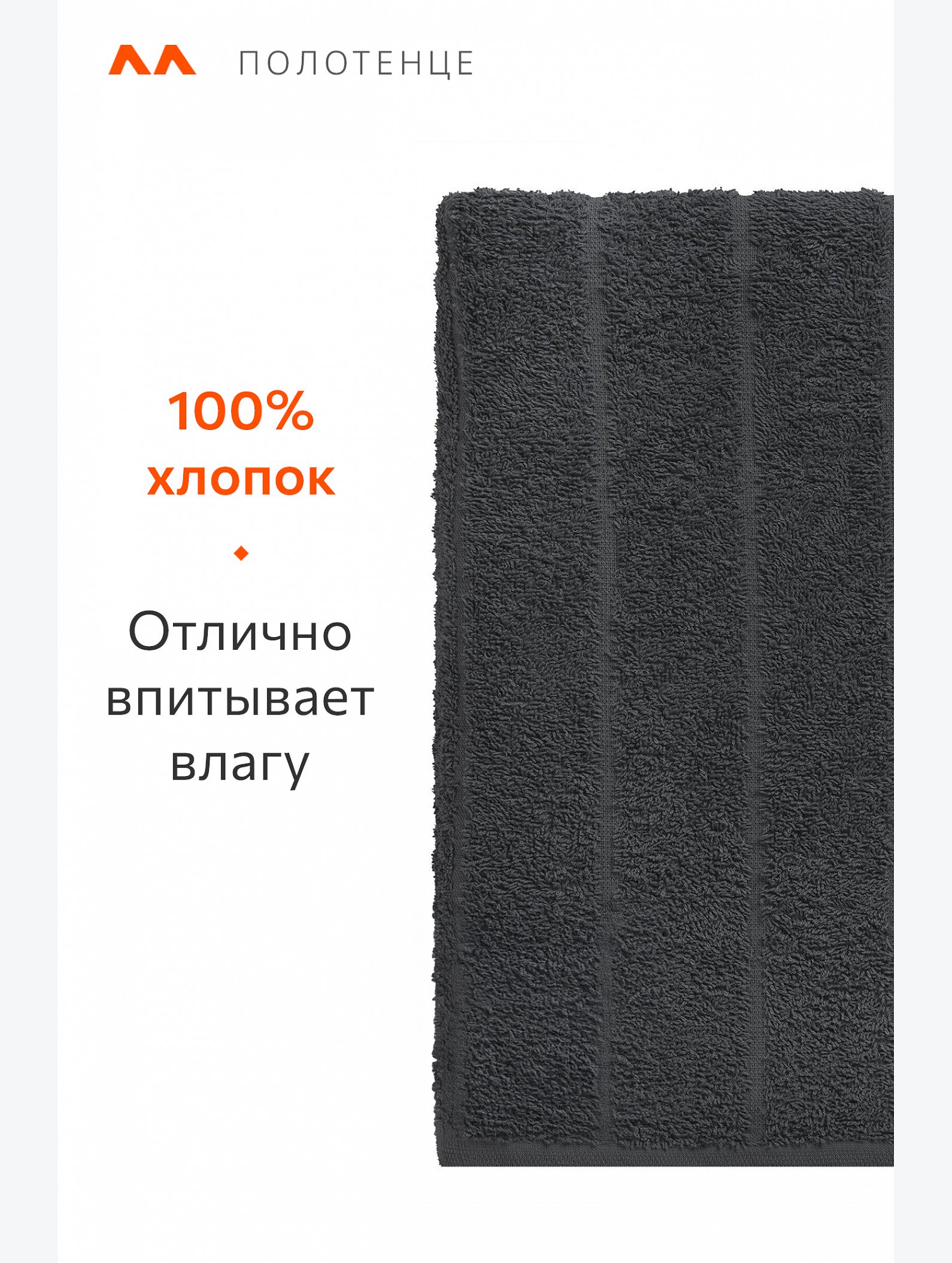 Большое махровое полотенце 100x150 Happy Fox Home