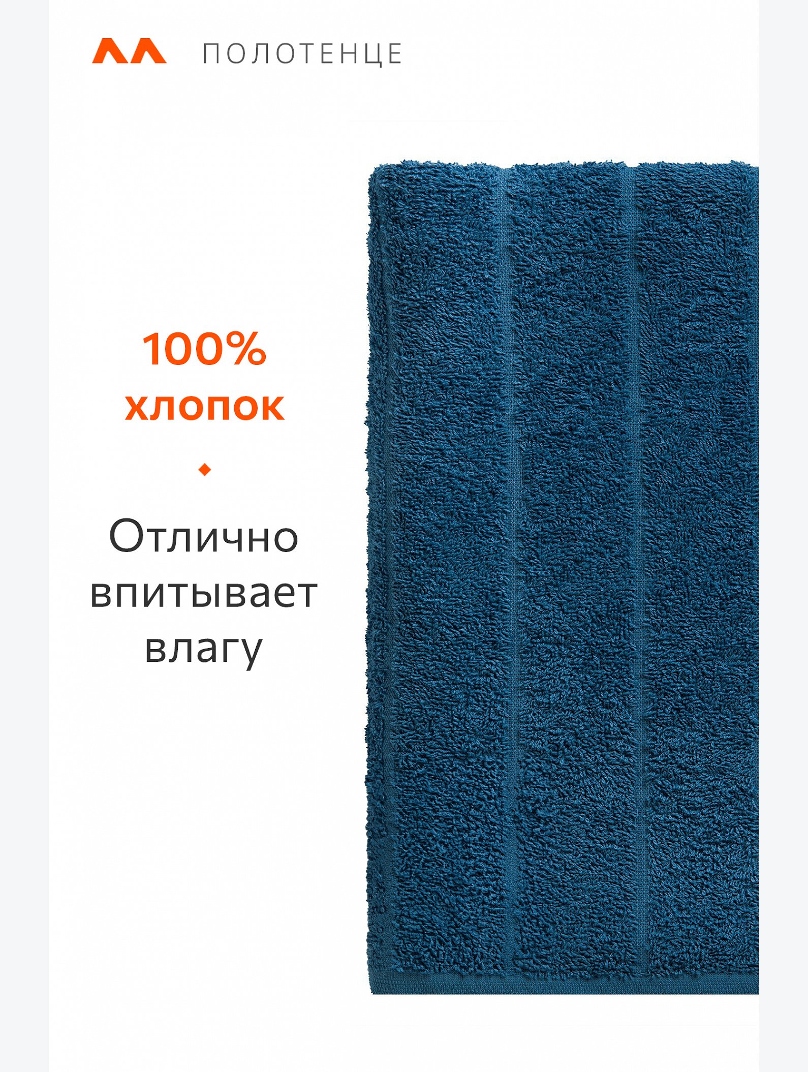 Большое махровое полотенце 100x150 Happy Fox Home
