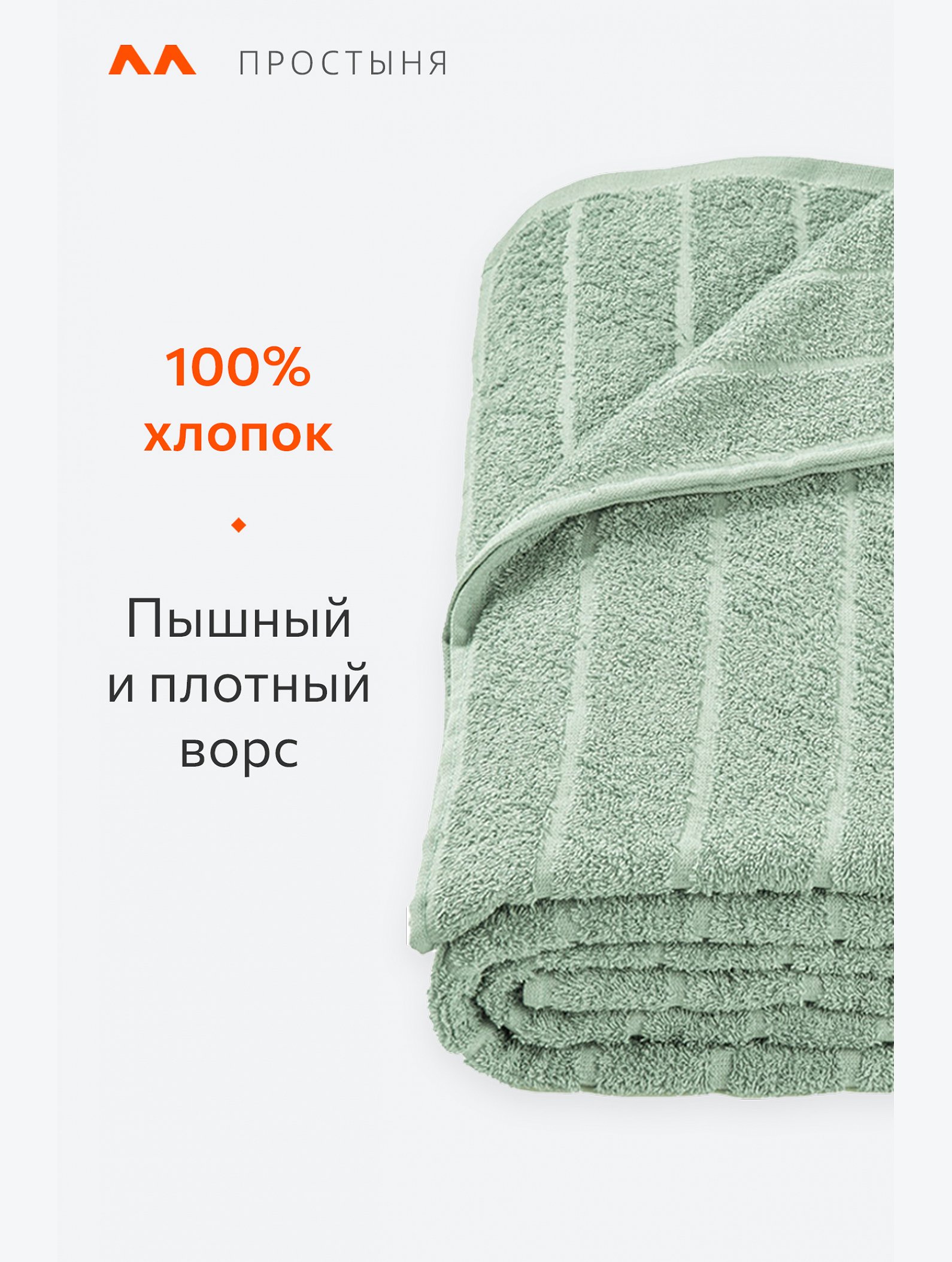 Махровая простыня 185Х210 Happy Fox Home