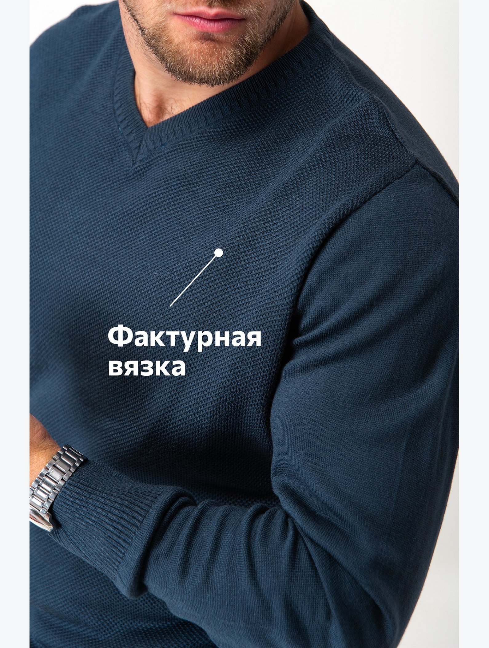 Мужской джемпер с V-вырезом Happyfox