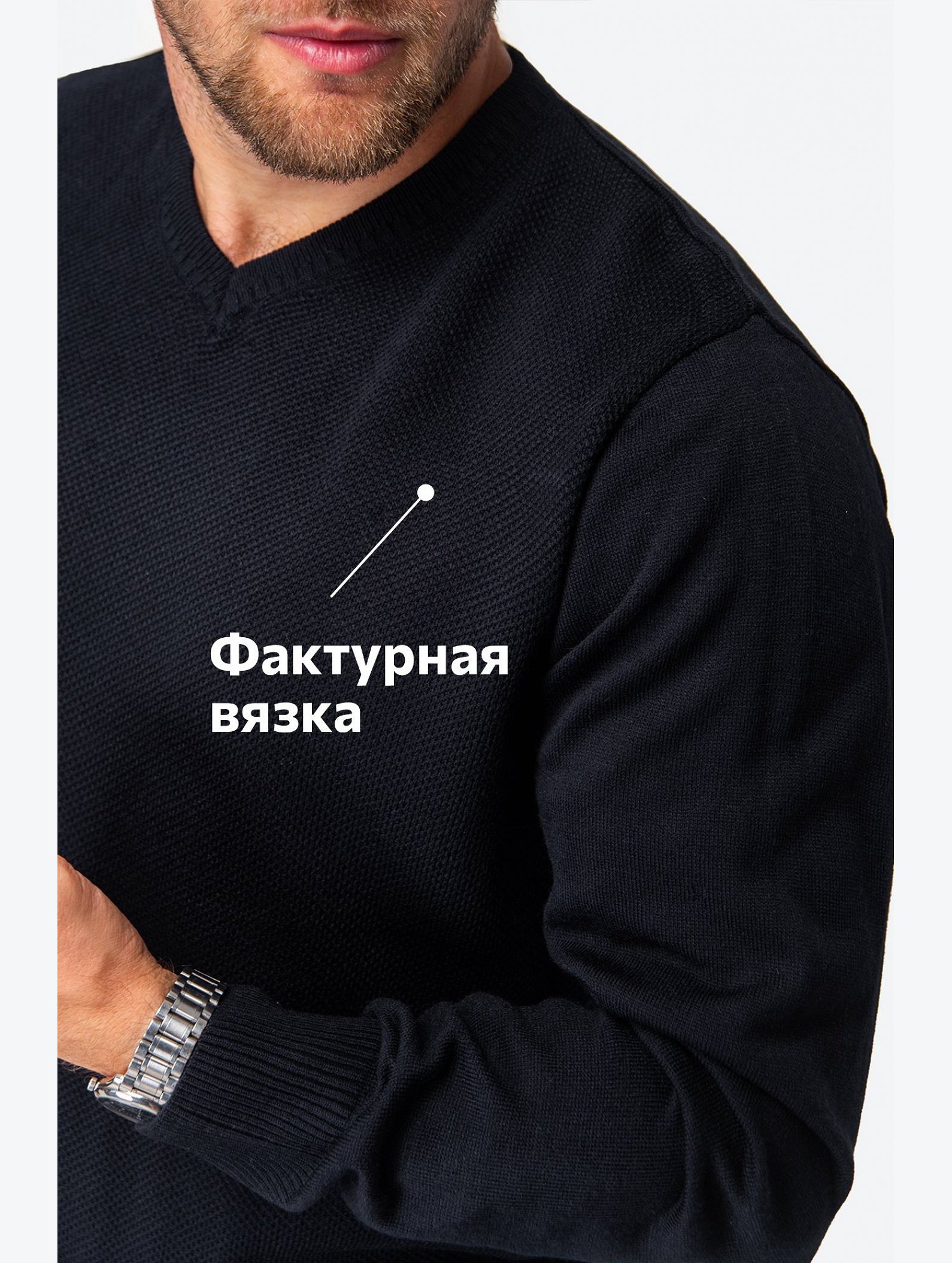 Мужской джемпер с V-вырезом Happyfox