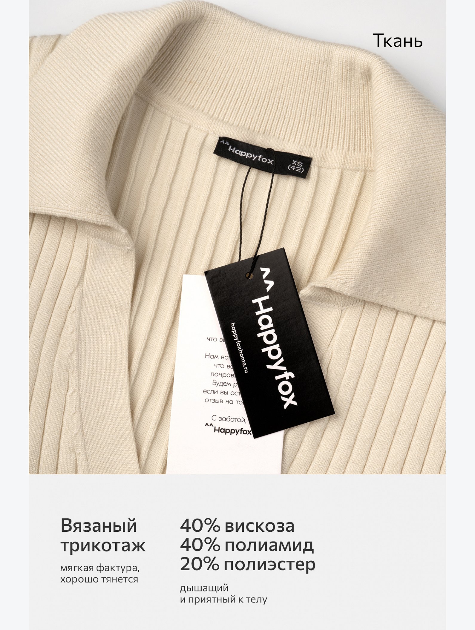 Женский джемпер лапша с воротником поло Happyfox
