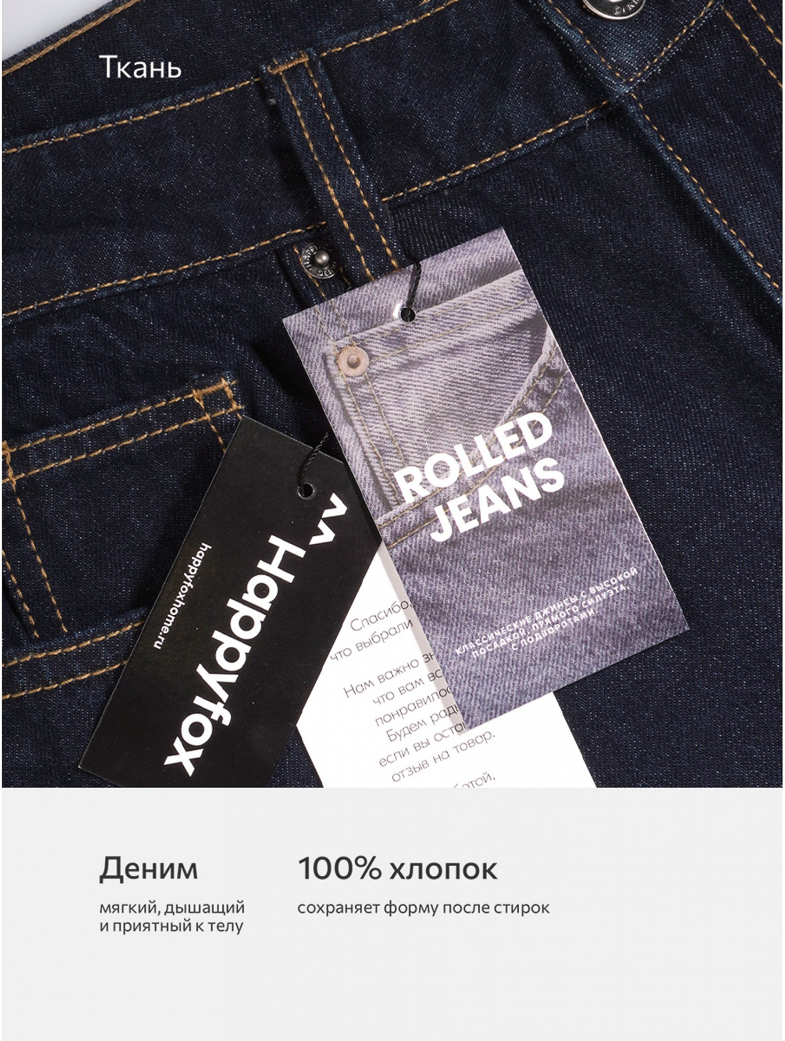 Женские широкие джинсы с подворотами Happyfox