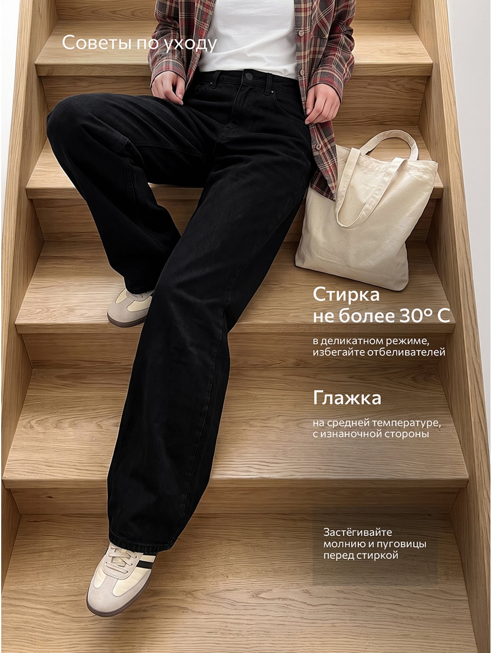 Женские широкие джинсы Happyfox