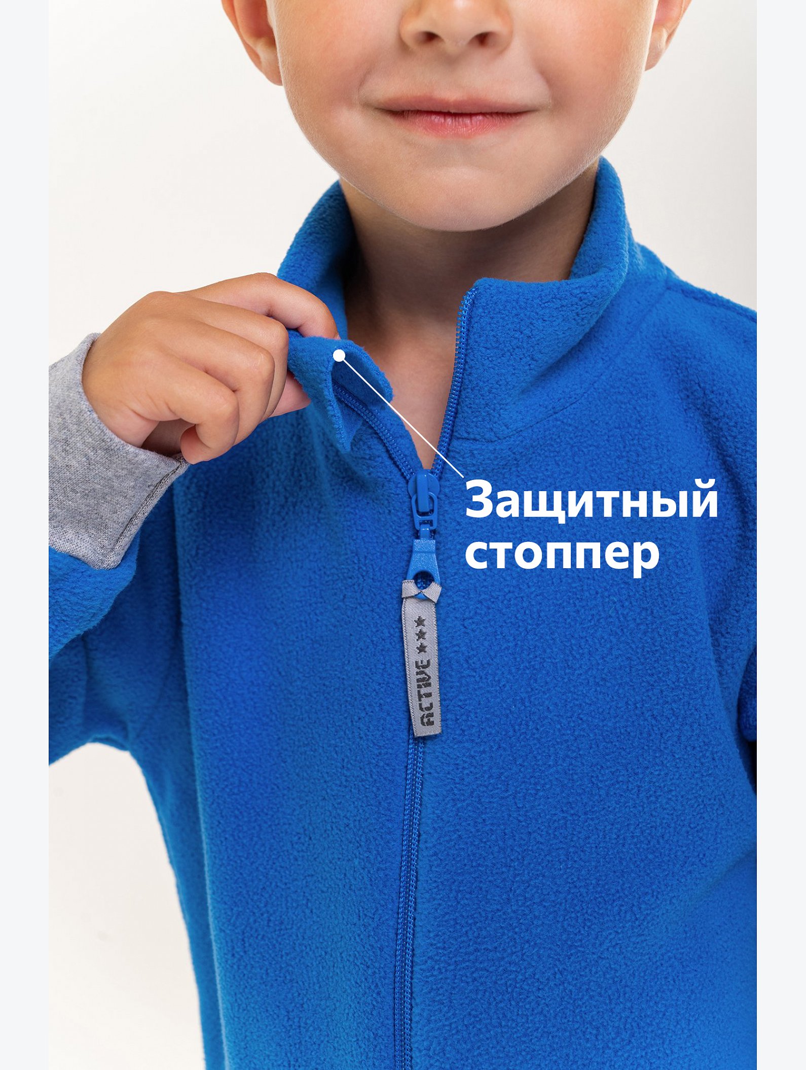 Детский флисовый комбинезон Happyfox