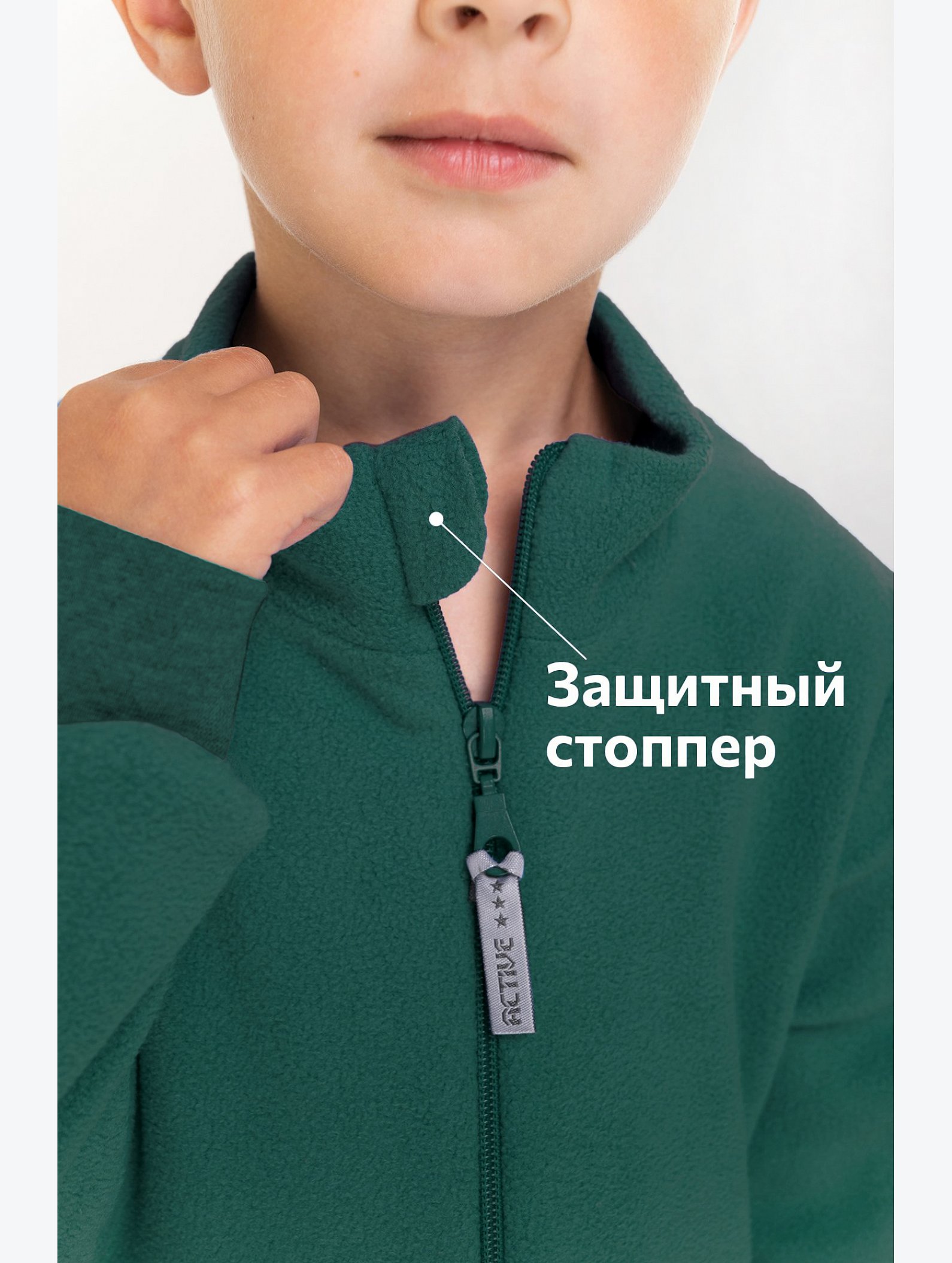 Детский флисовый комбинезон Happyfox