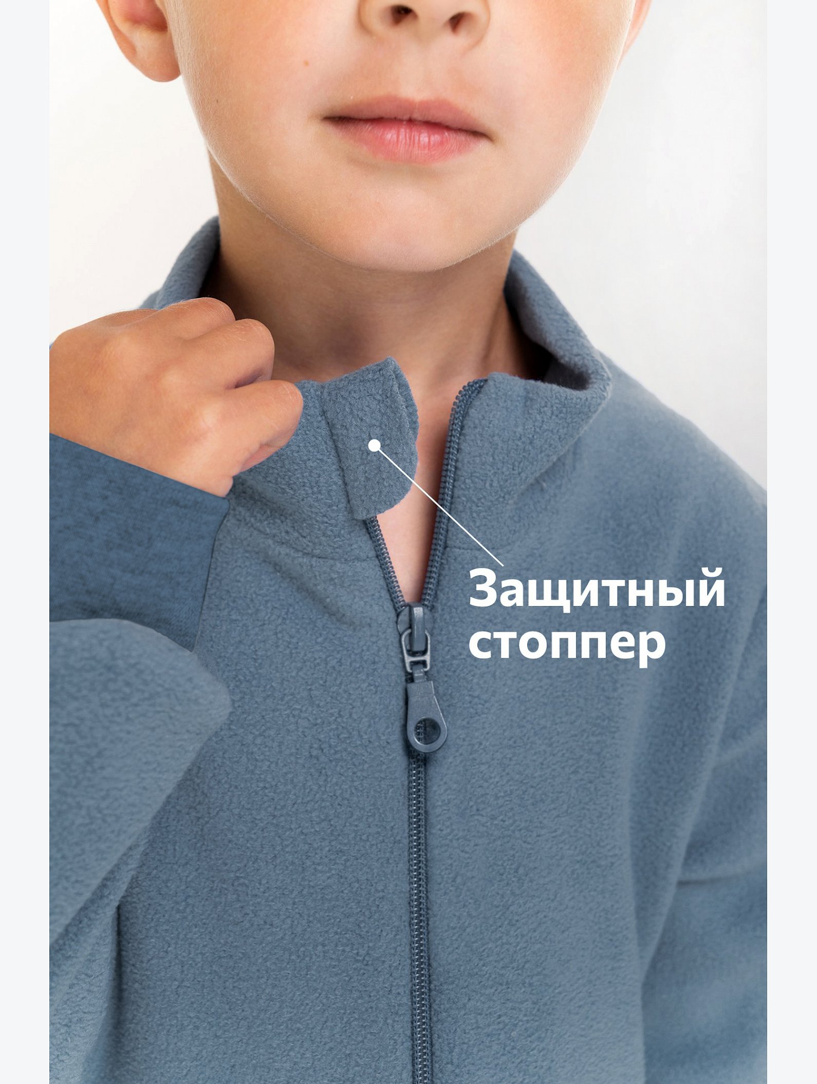Детский флисовый комбинезон Happyfox