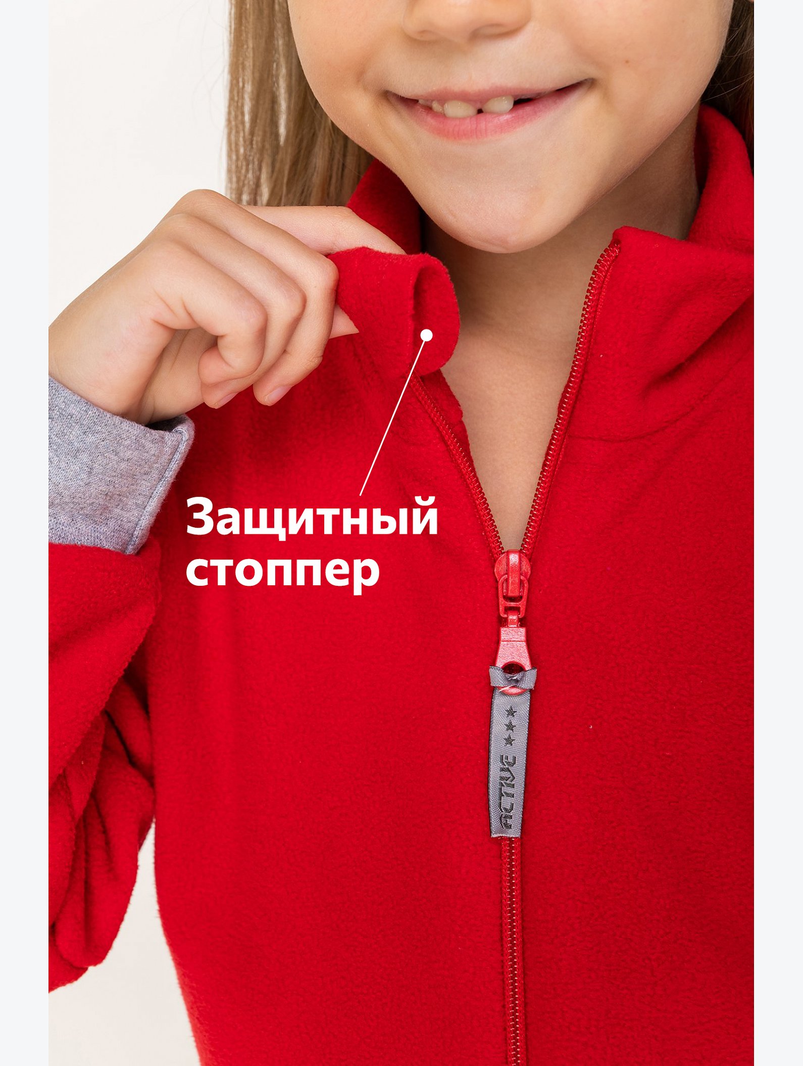 Детский флисовый комбинезон Happyfox