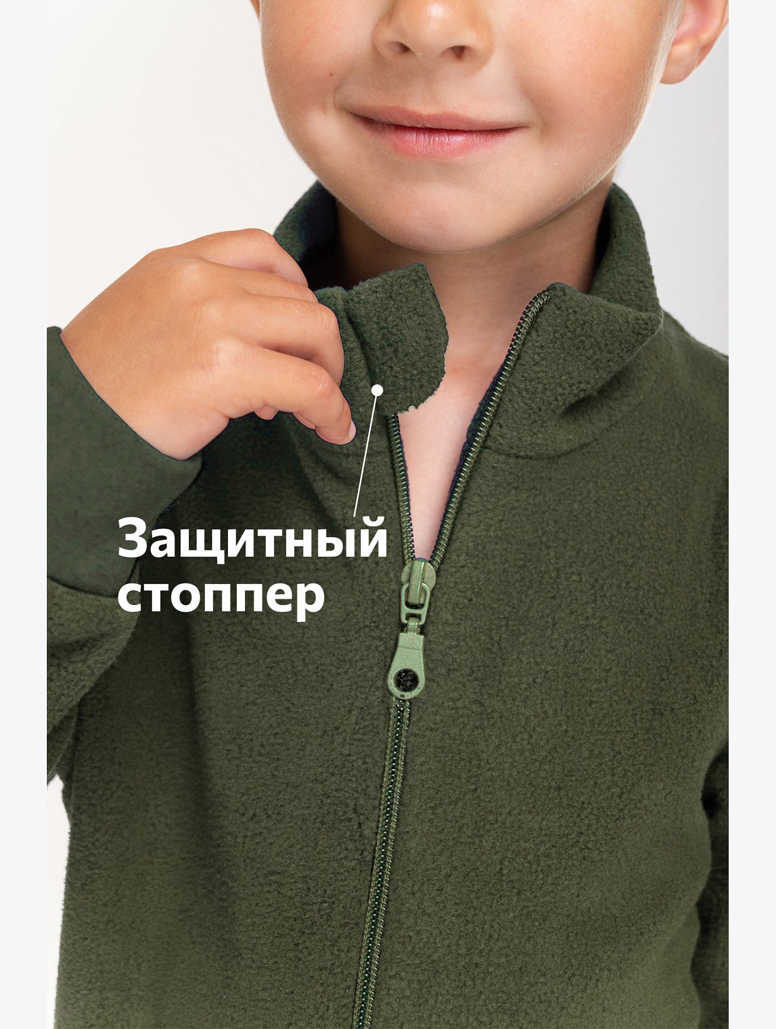 Детский флисовый комбинезон Happyfox