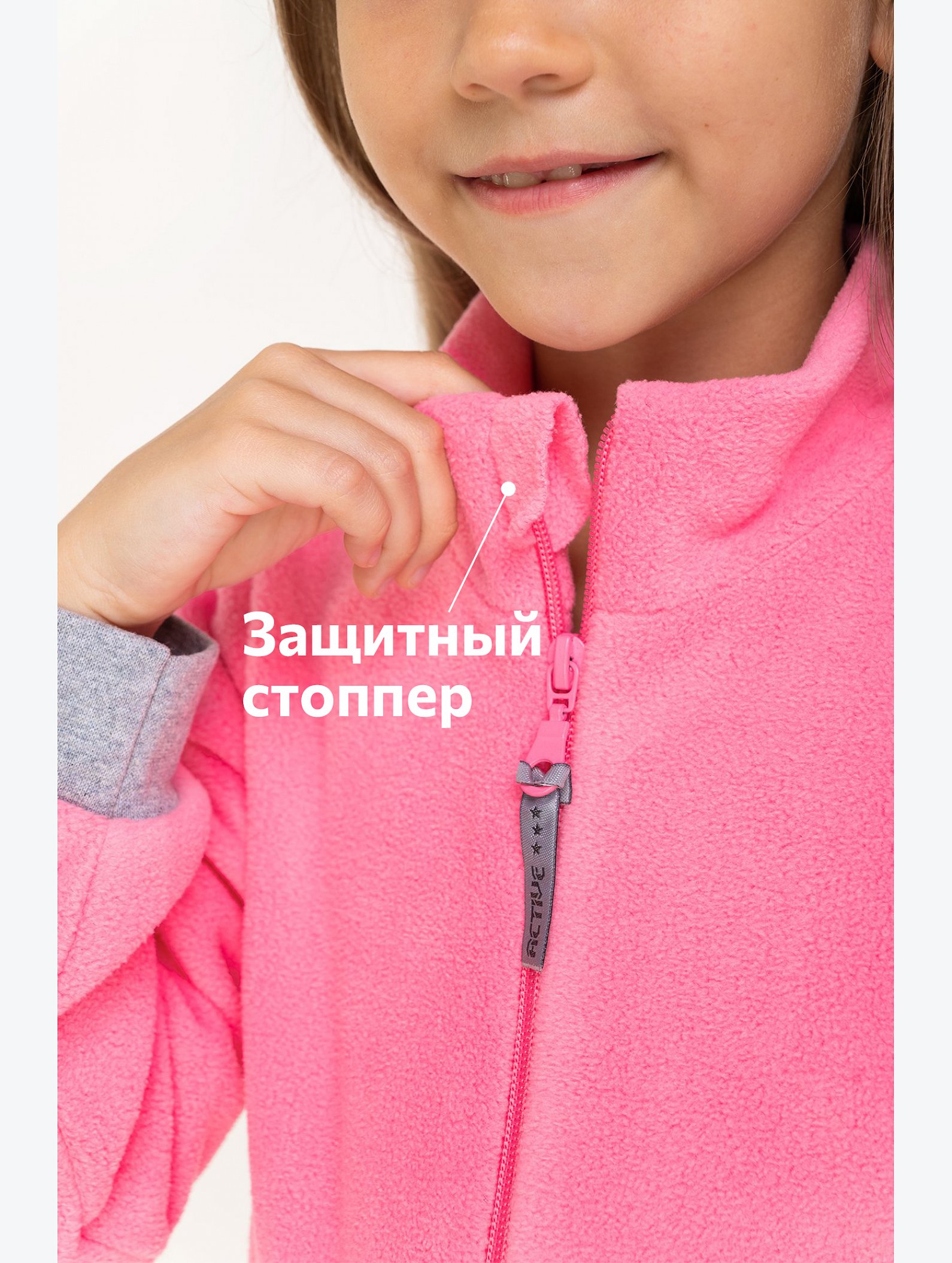 Флисовый комбинезон для девочки Happyfox