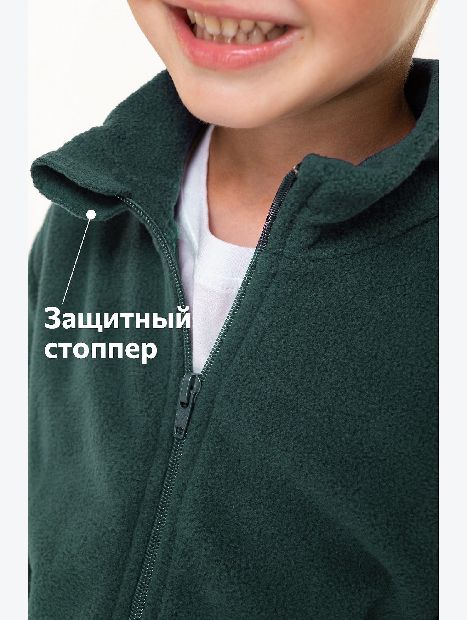 Детский флисовый костюм Happyfox