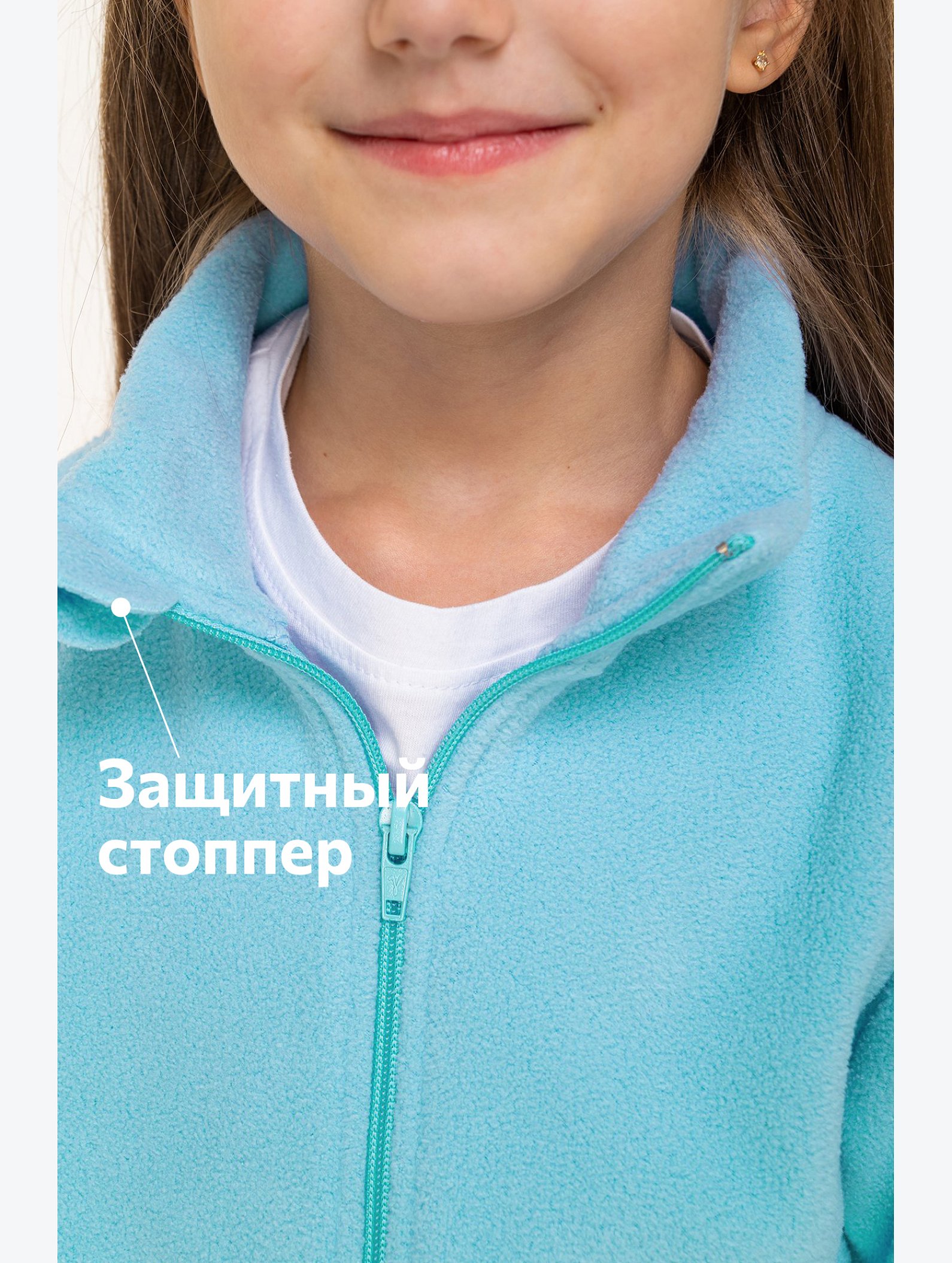 Детский флисовый костюм Happyfox