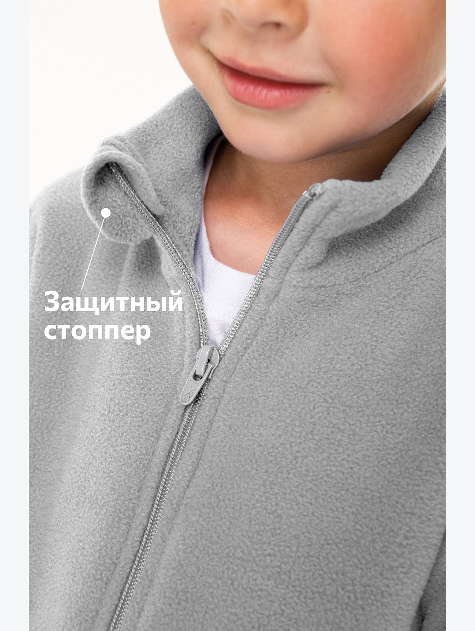 Детский флисовый костюм Happyfox