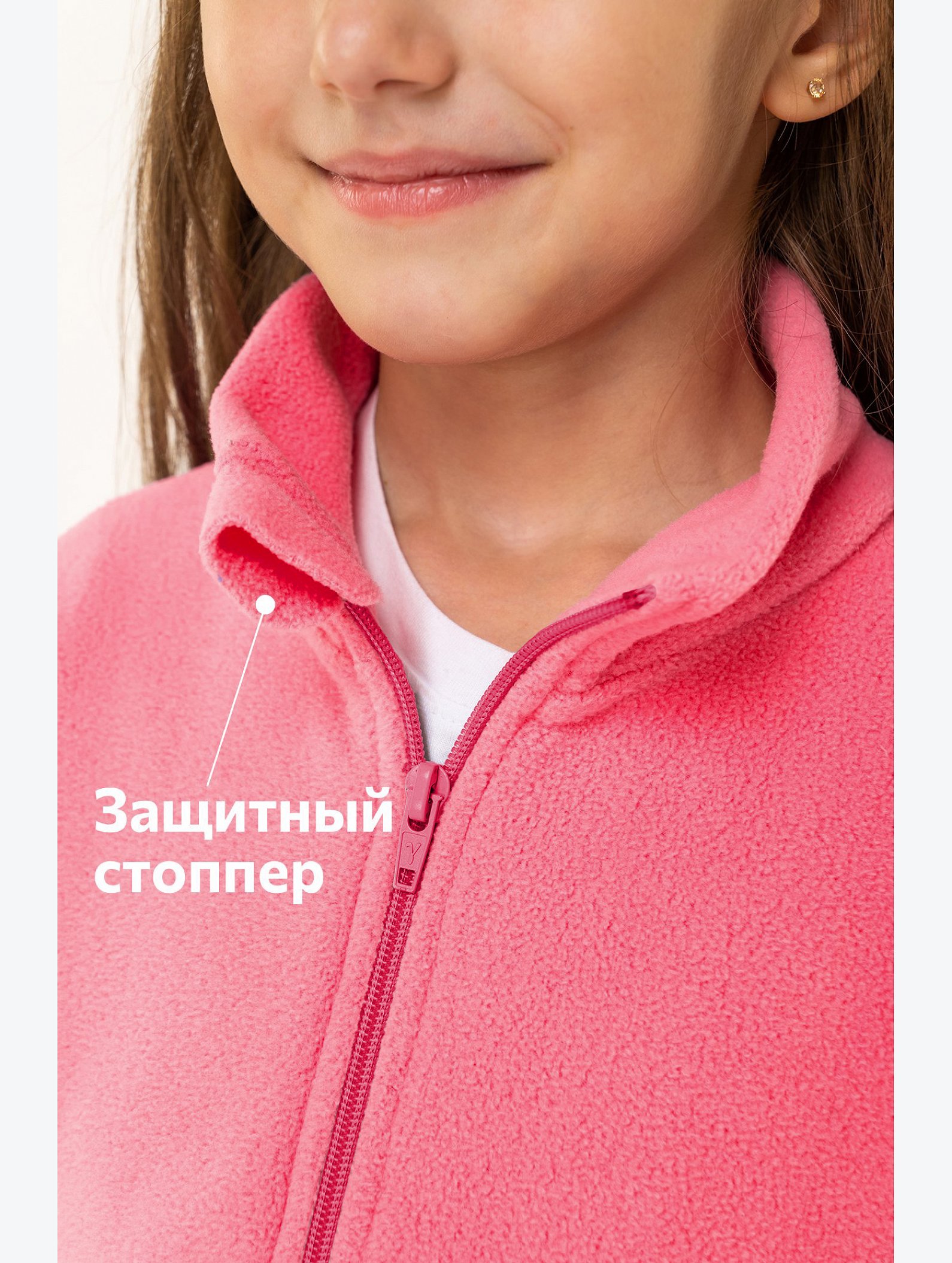 Флисовый костюм для девочки Happyfox