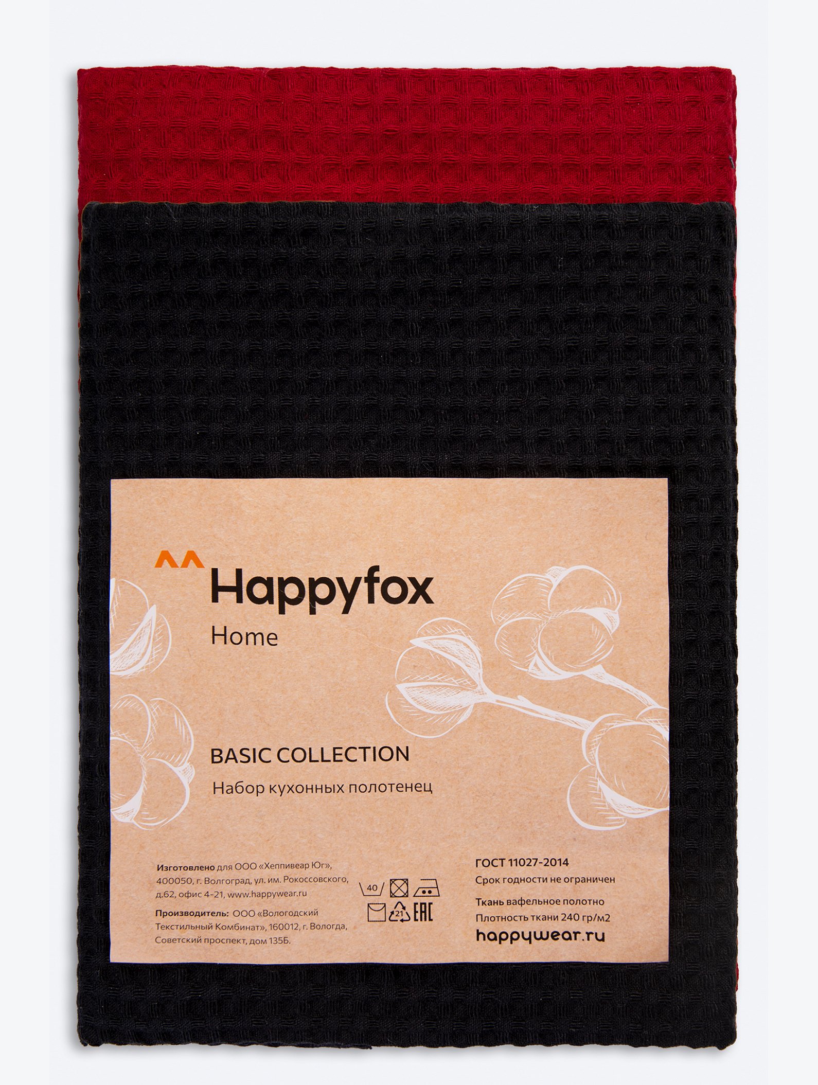Набор вафельных полотенец с петельками 2шт Happy Fox Home