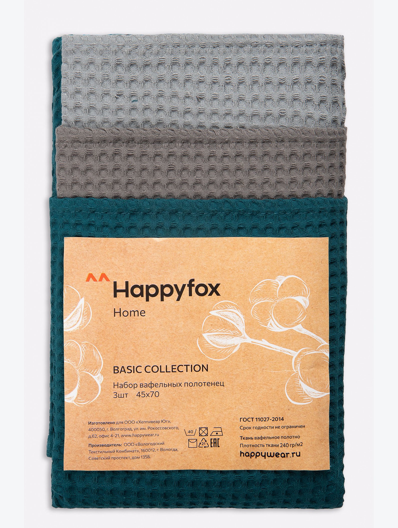 Набор вафельных полотенец с петельками 3шт Happy Fox Home