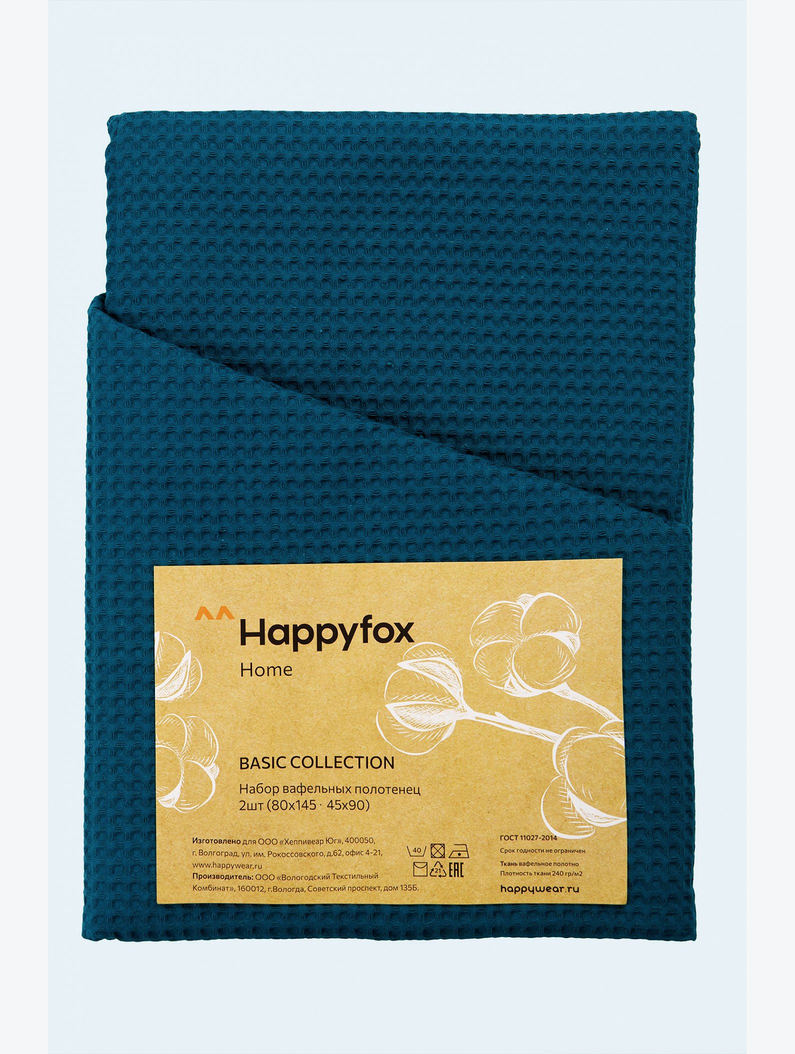 Набор вафельных полотенец 2 шт Happy Fox Home