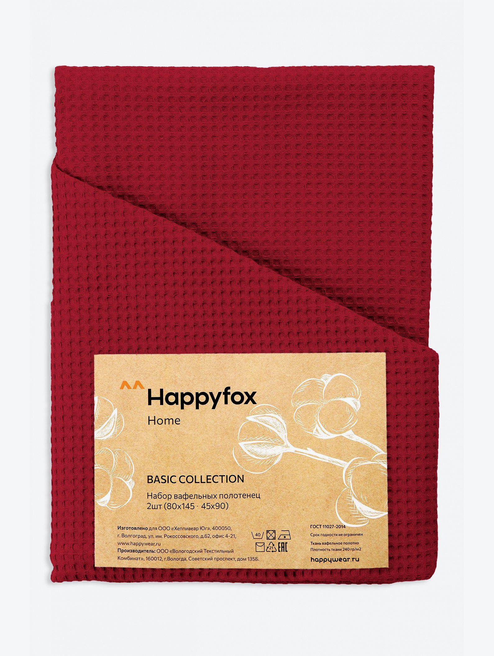 Набор вафельных полотенец 2 шт Happy Fox Home