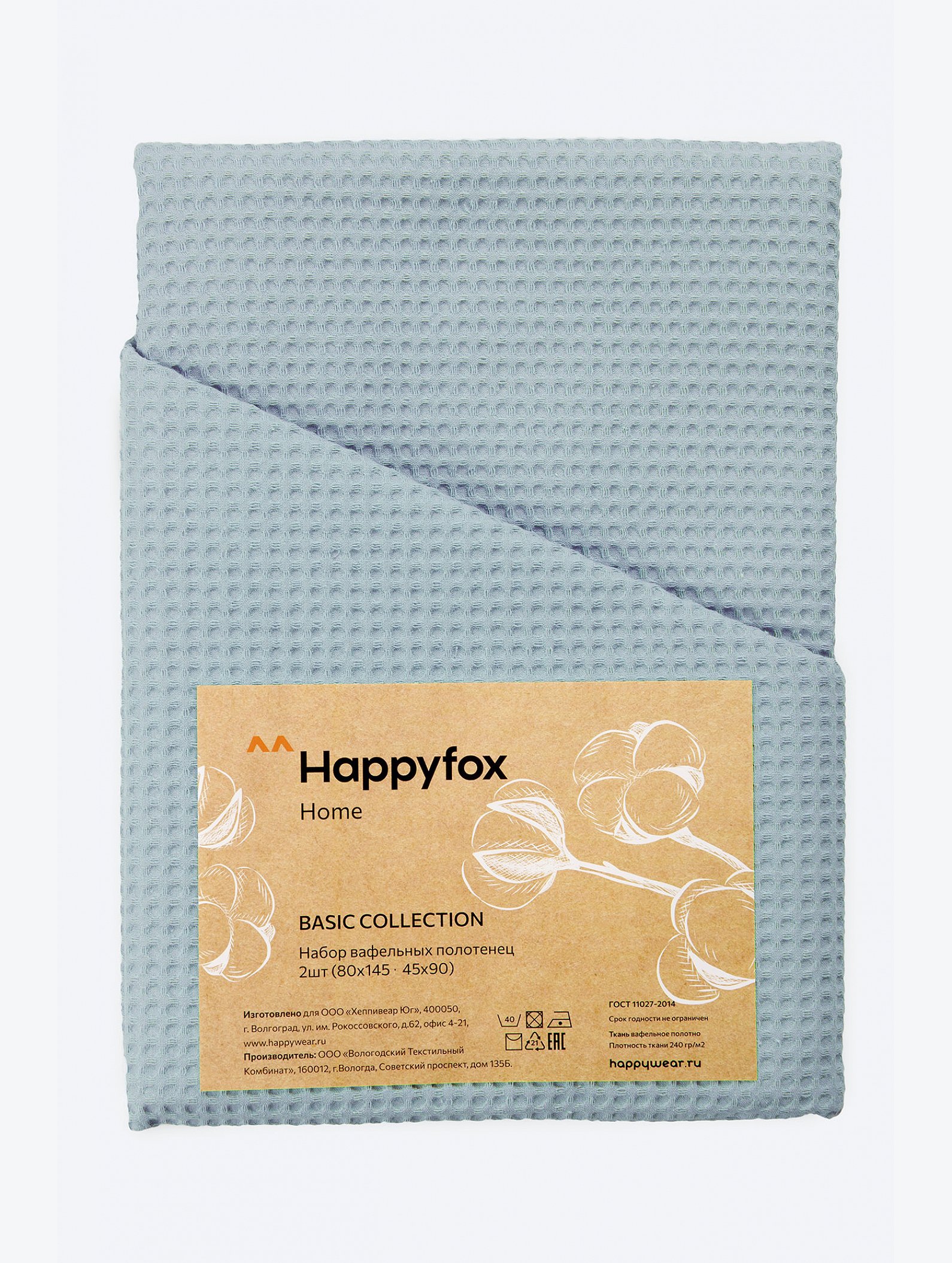 Набор вафельных полотенец 2 шт Happy Fox Home