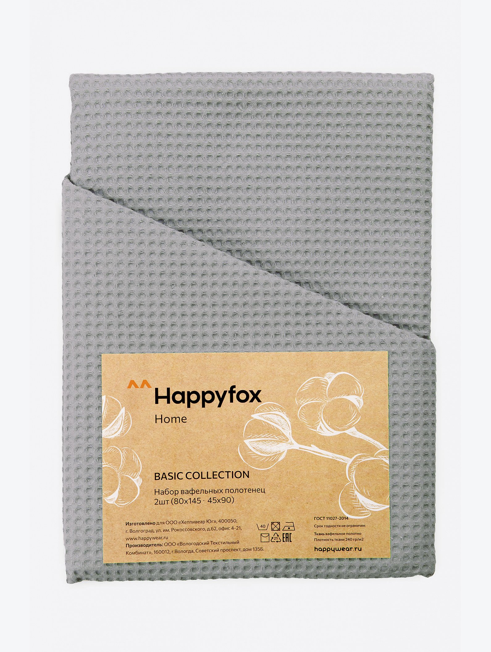 Набор вафельных полотенец 2 шт Happy Fox Home